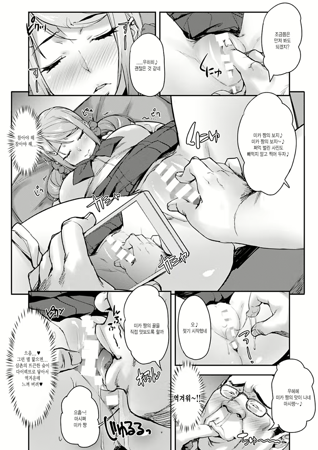 Content 1549372 - 21 페이지