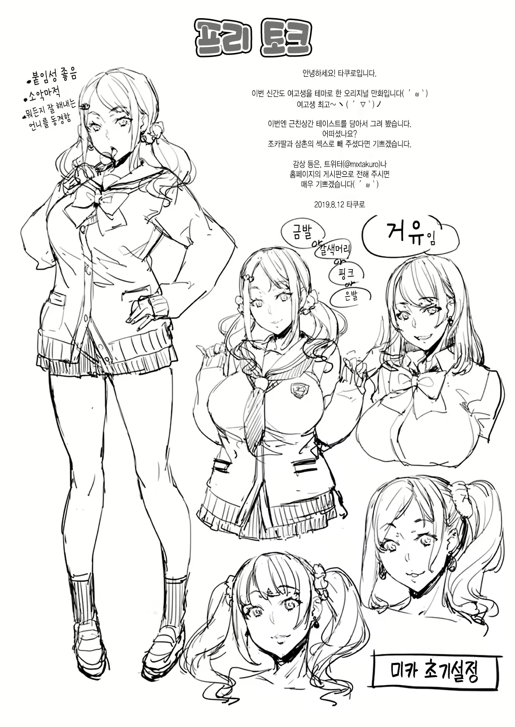 Content 1549372 - 31 페이지