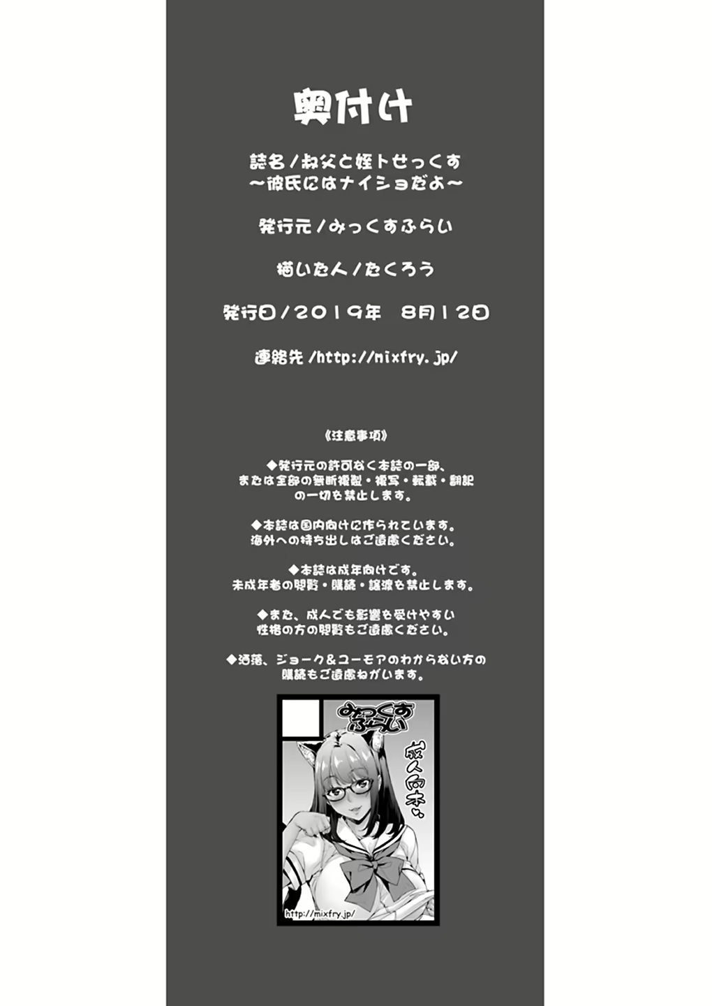 Content 1549372 - 33 페이지