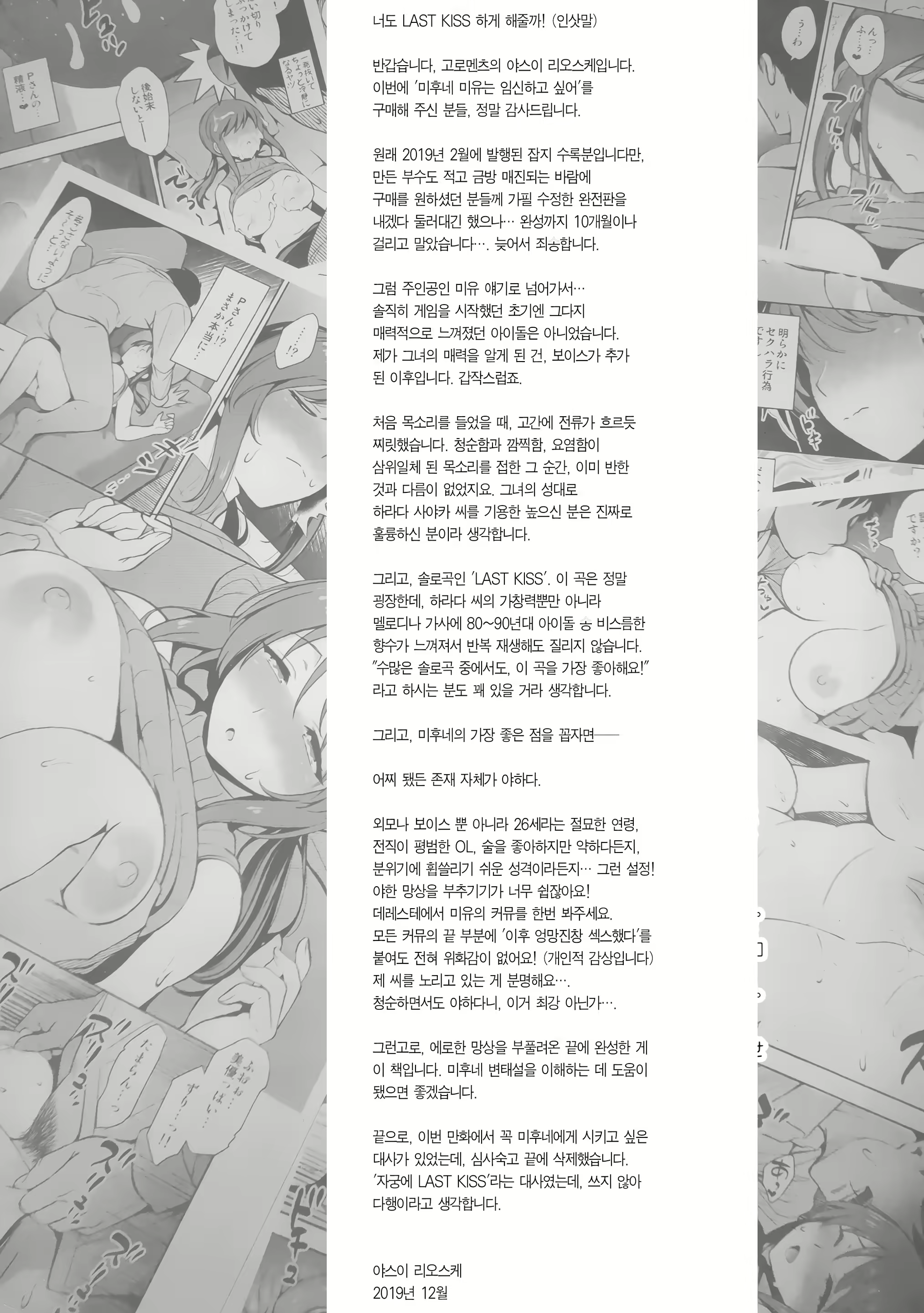 Content 1549407 - 3 페이지