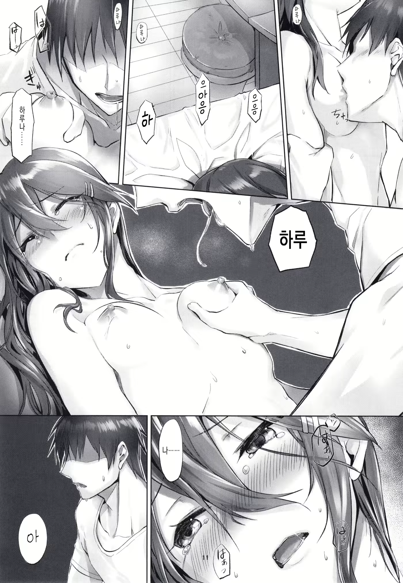 Content 1549424 - 13 페이지