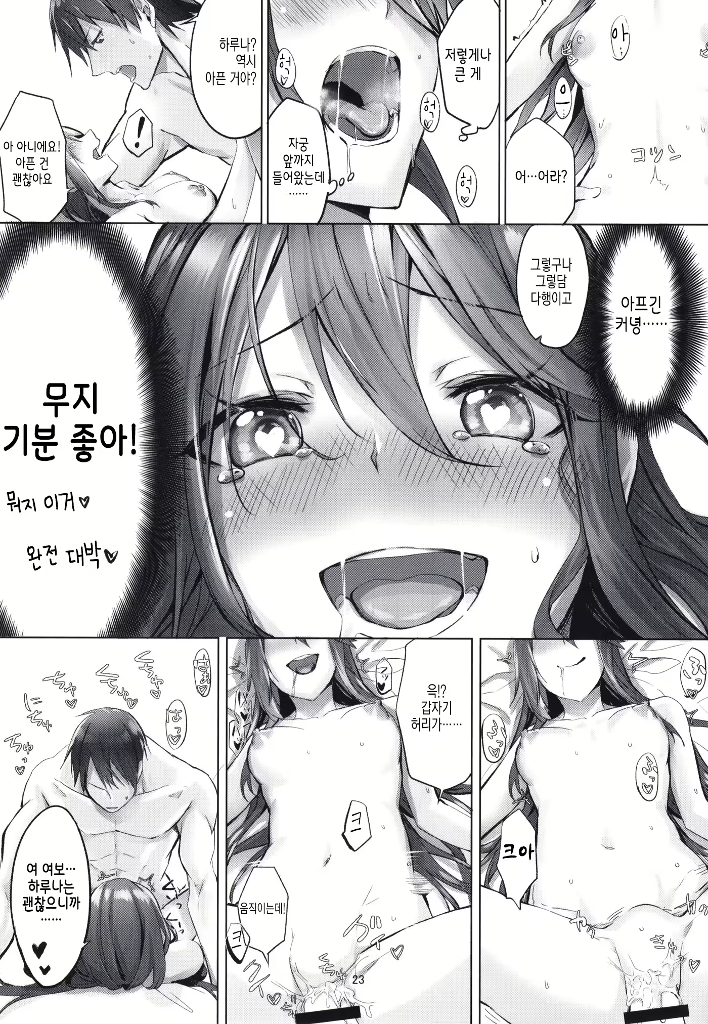 Content 1549424 - 25 페이지