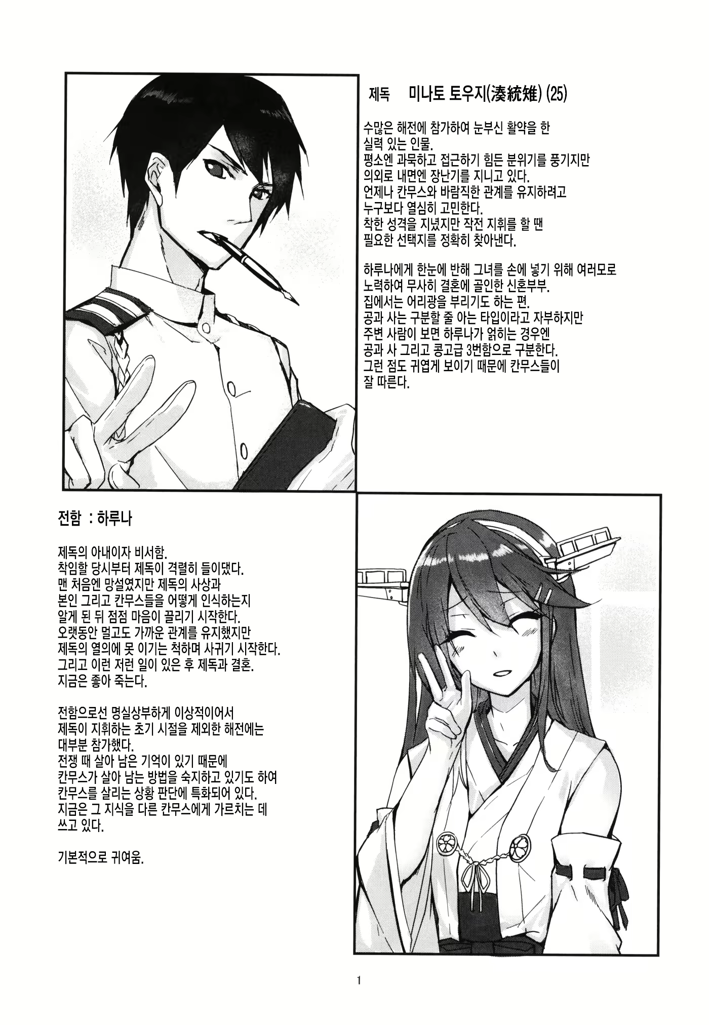 Content 1549424 - 3 페이지