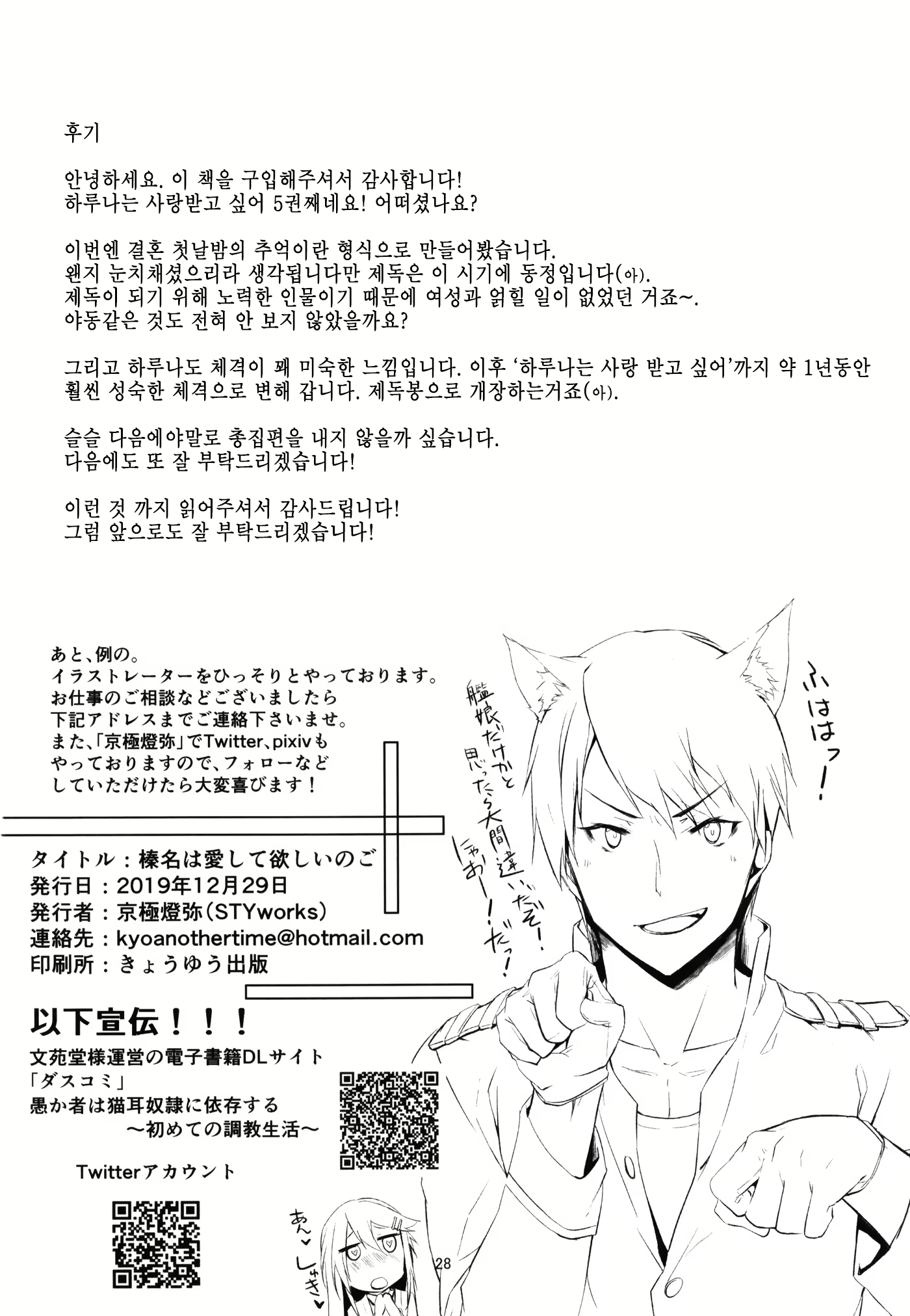Content 1549424 - 30 페이지