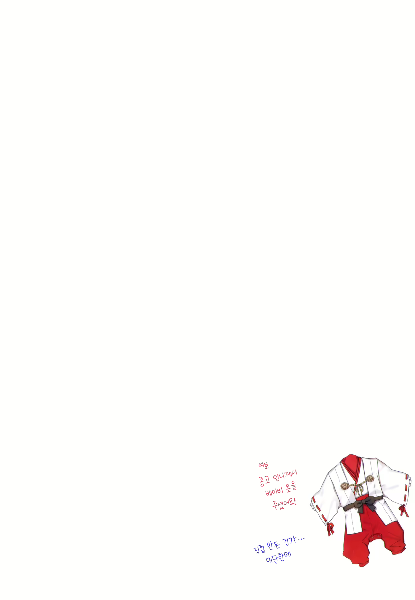 Content 1549424 - 32 페이지