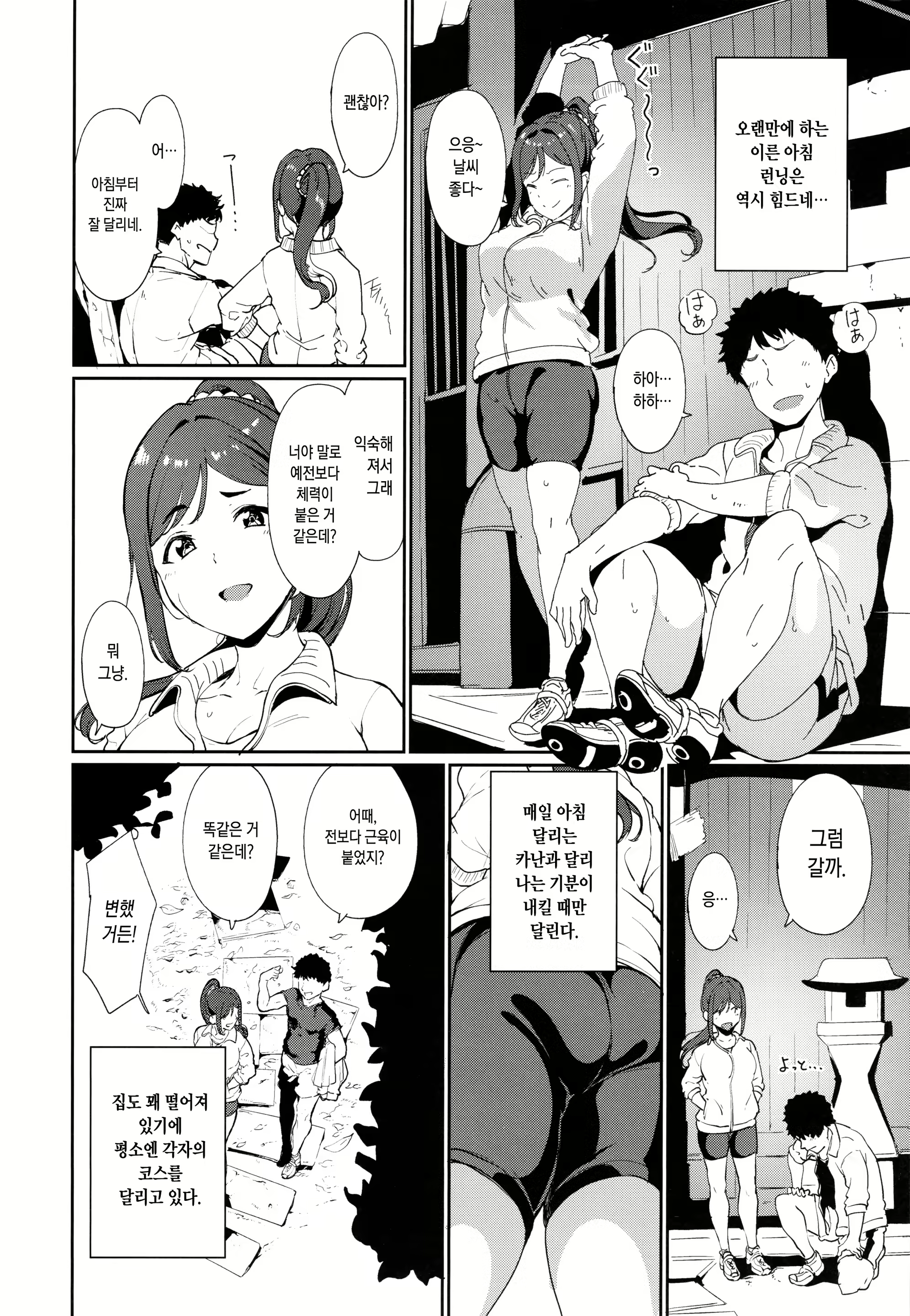 Content 1549458 - 3 페이지