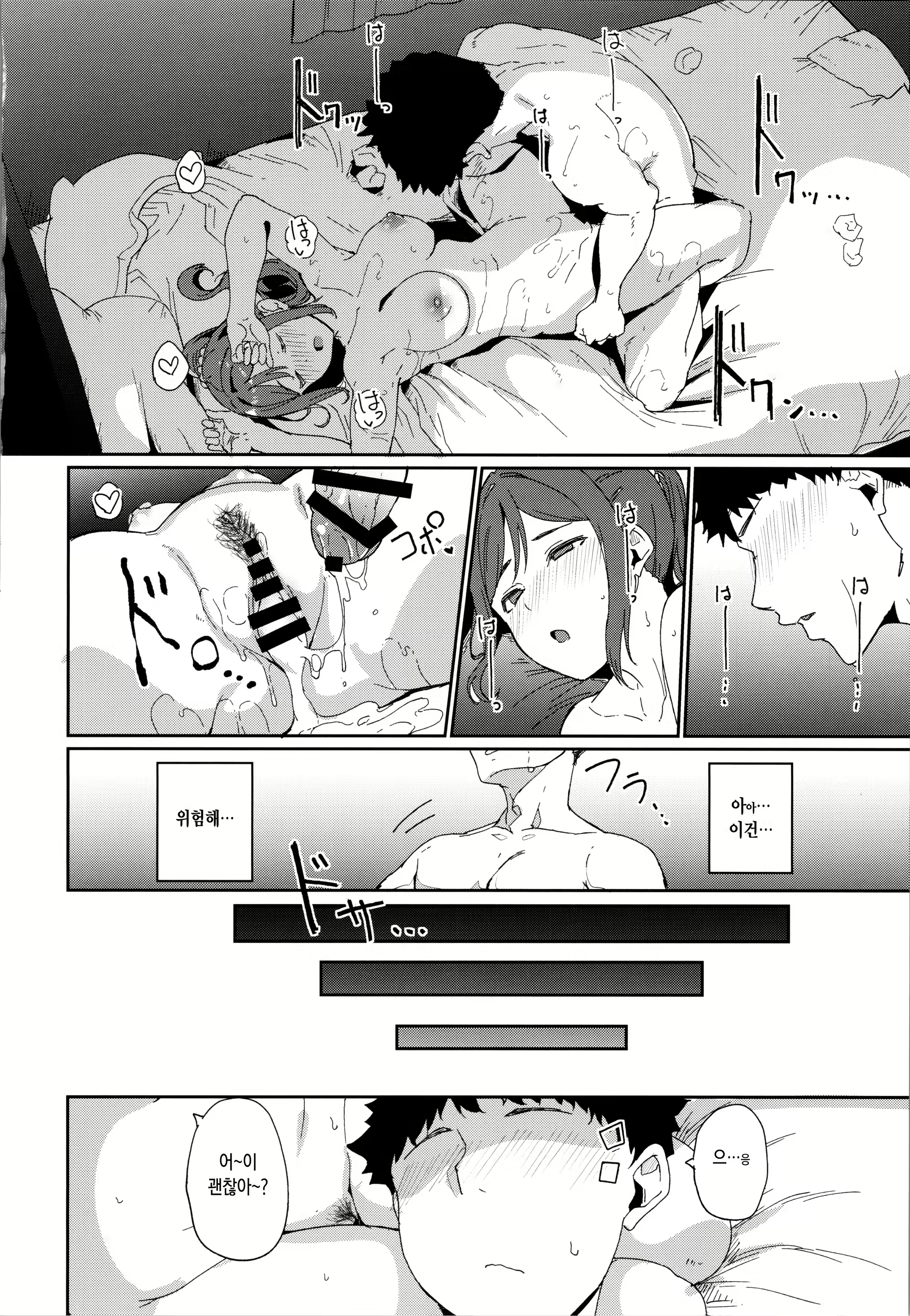 Content 1549458 - 33 페이지