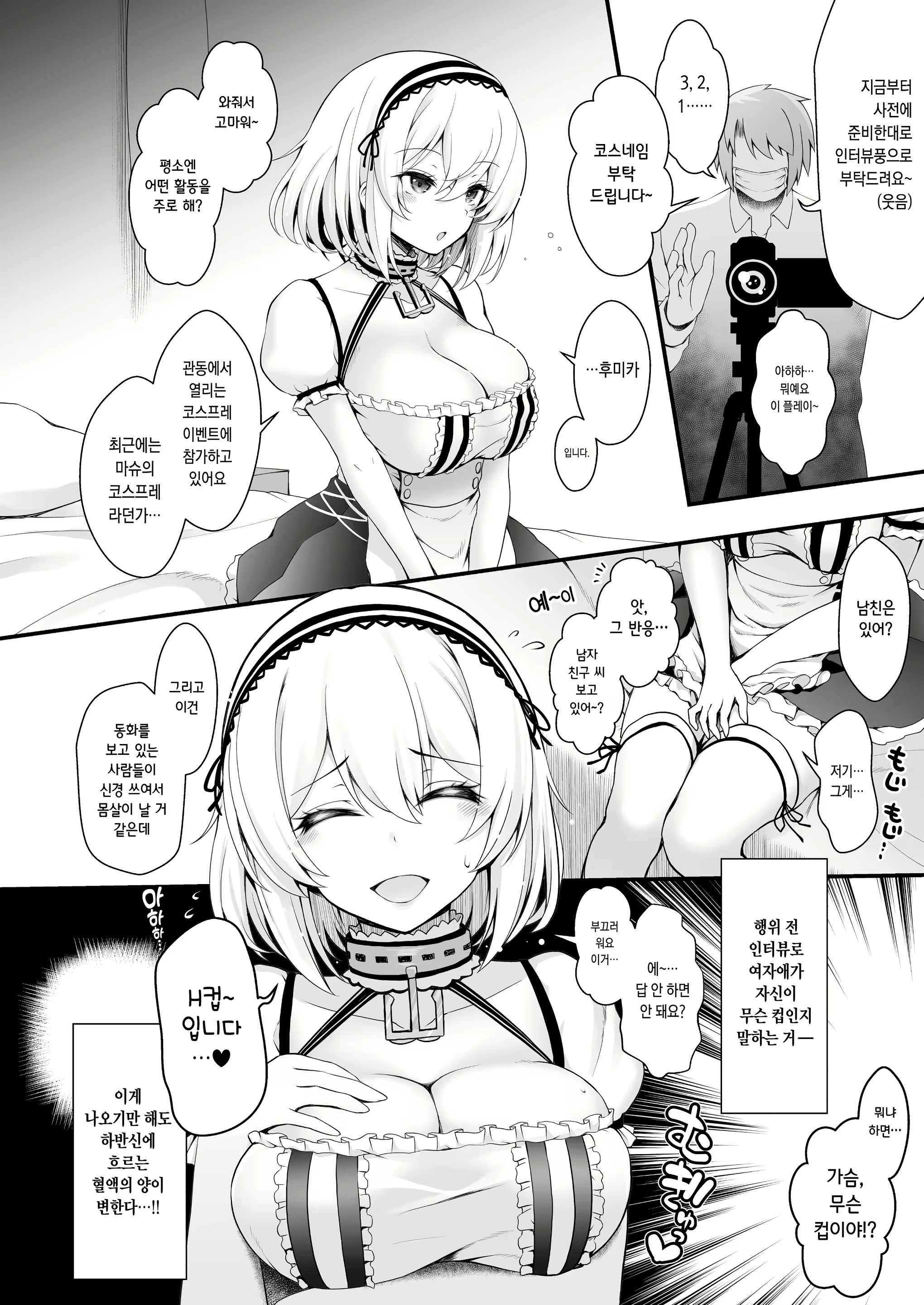Content 1549463 - 11 페이지