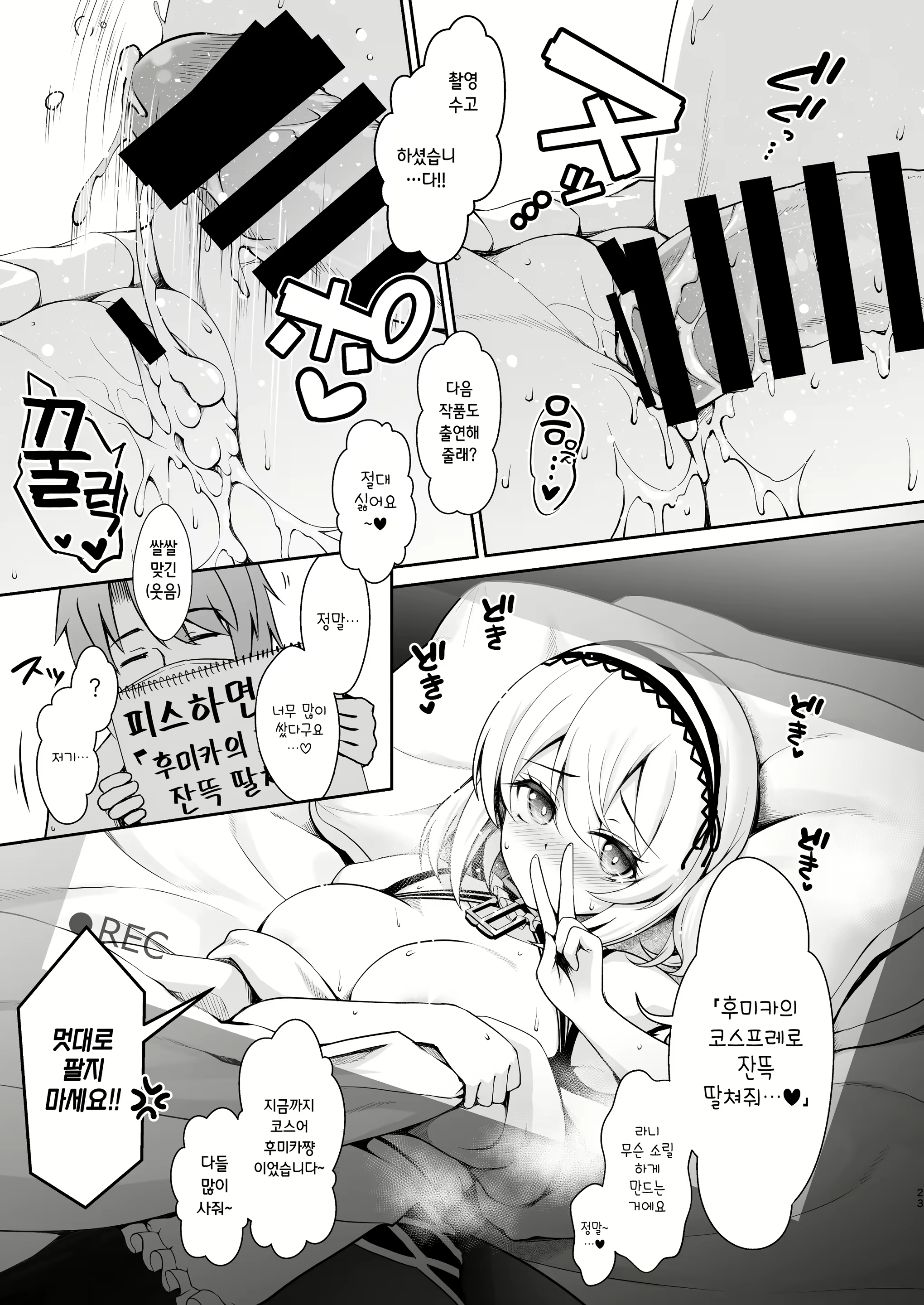Content 1549463 - 24 페이지