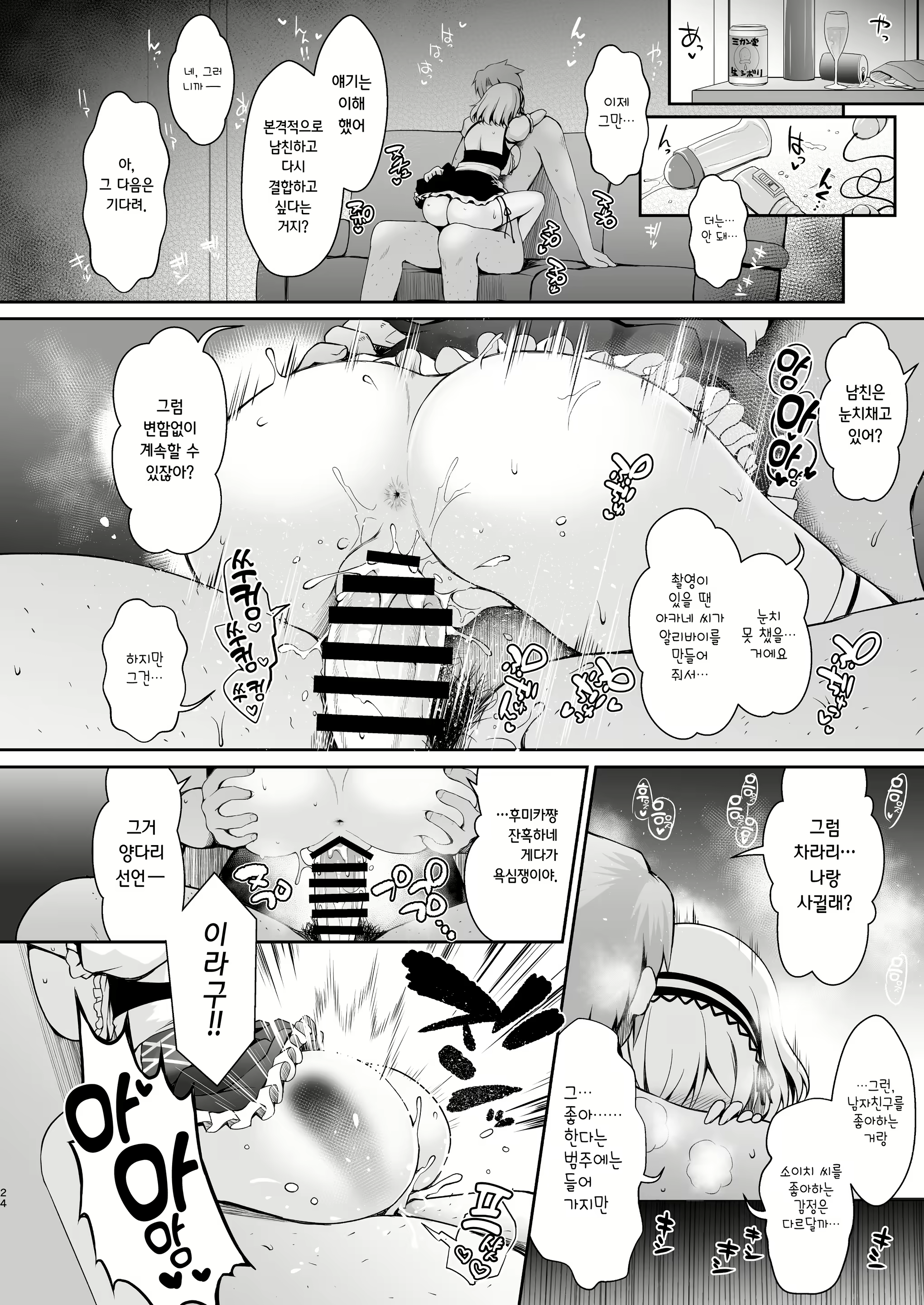 Content 1549463 - 25 페이지