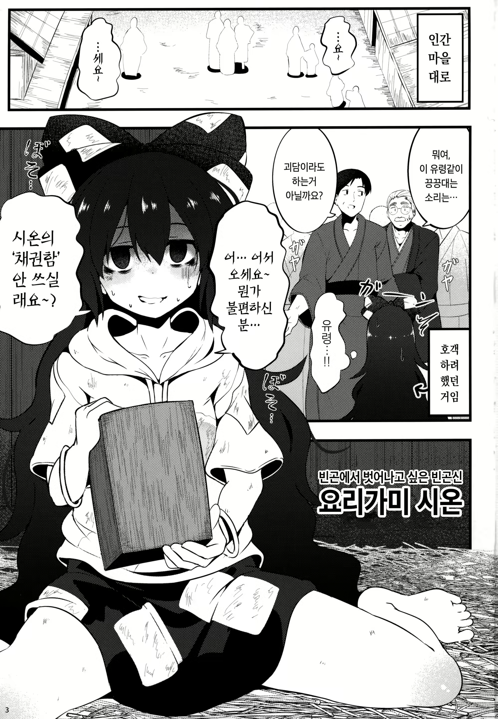 Content 1549465 - 2 페이지