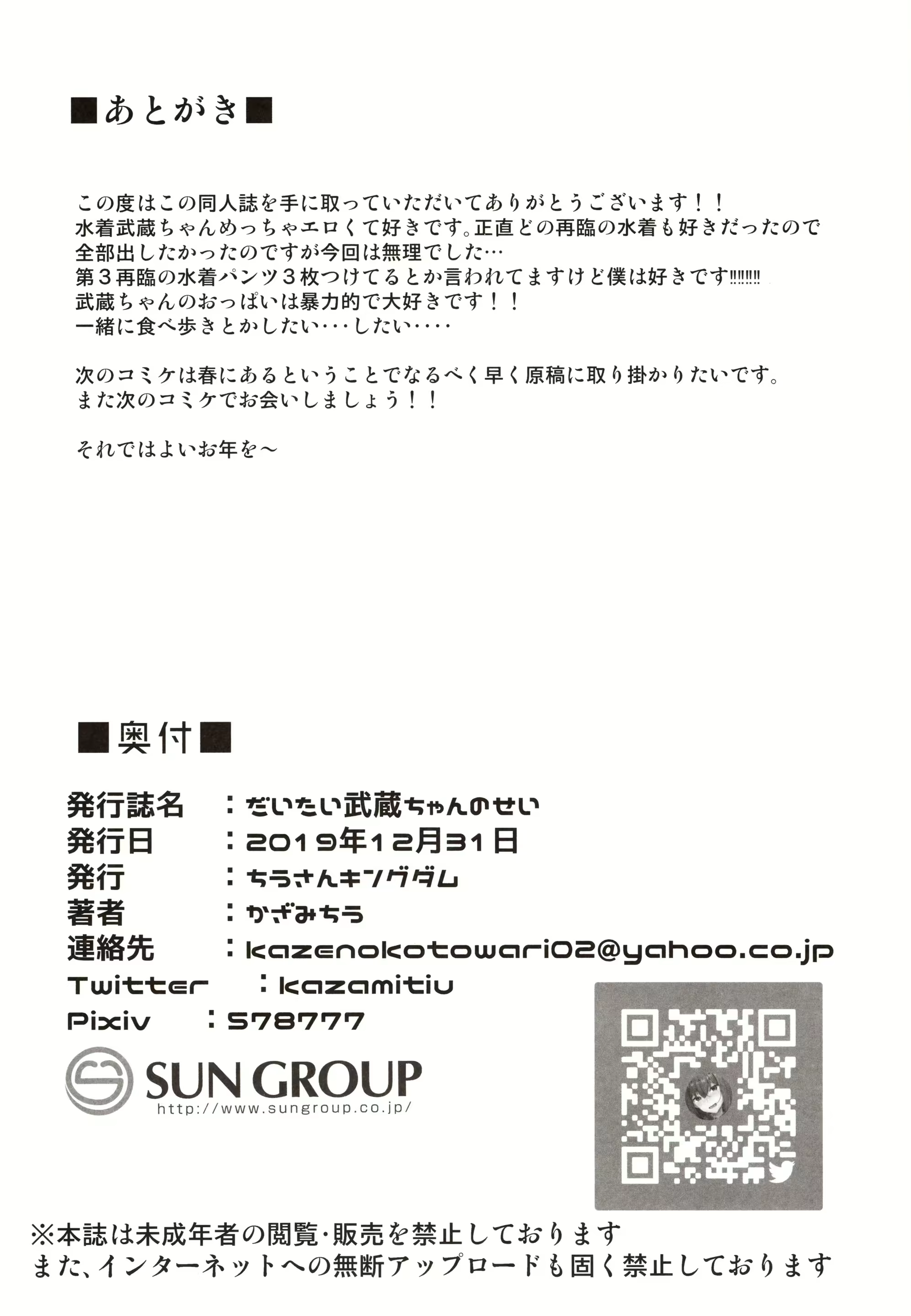 Content 1549492 - 21 페이지