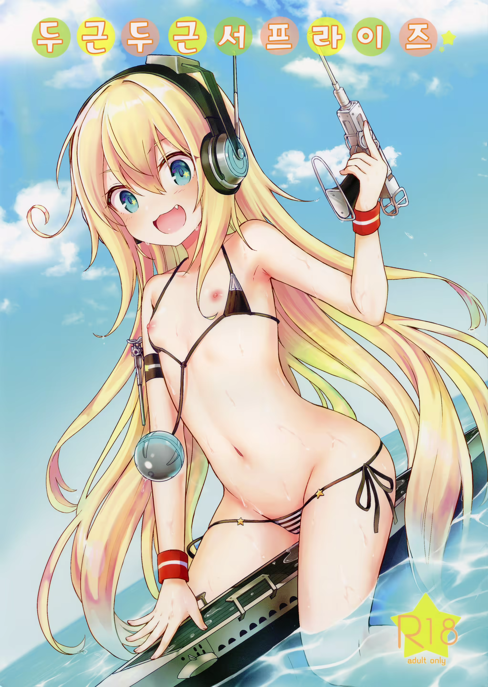 Content 1549493 - 1 페이지