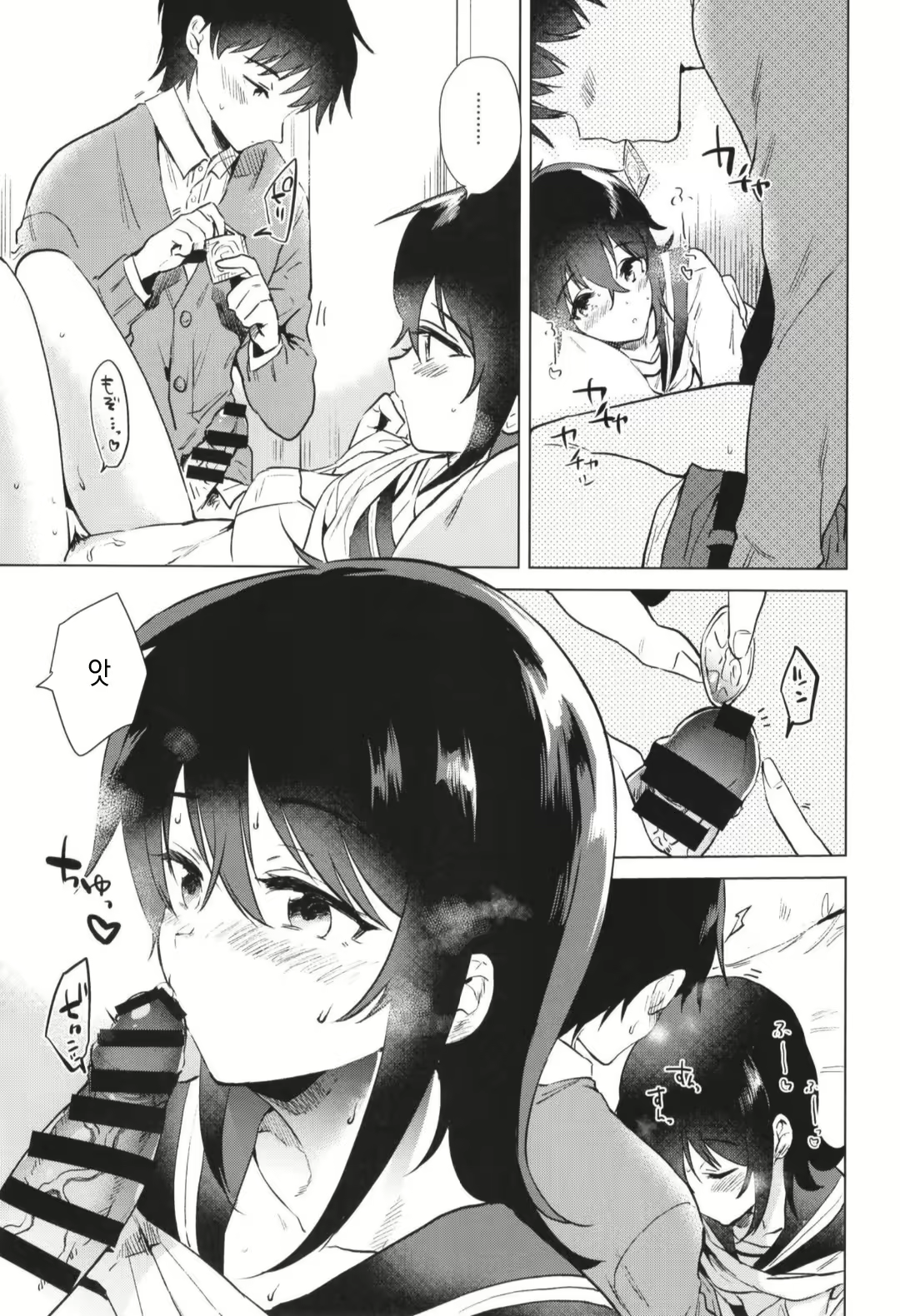 Content 1549506 - 17 페이지