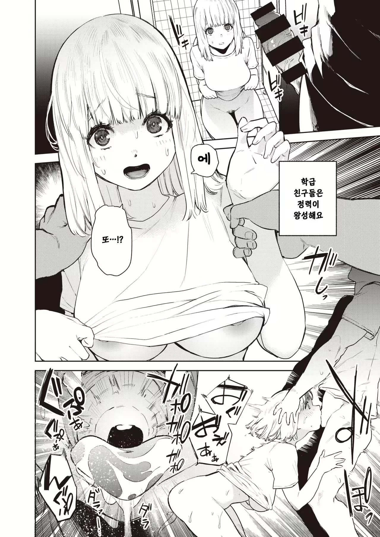 Content 1549508 - 6 페이지