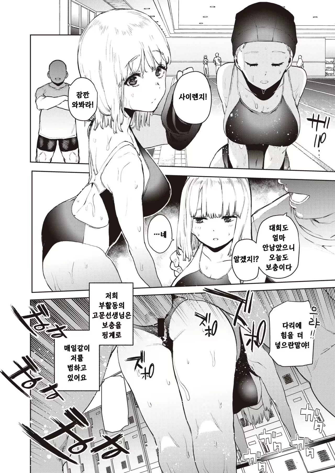 Content 1549508 - 8 페이지