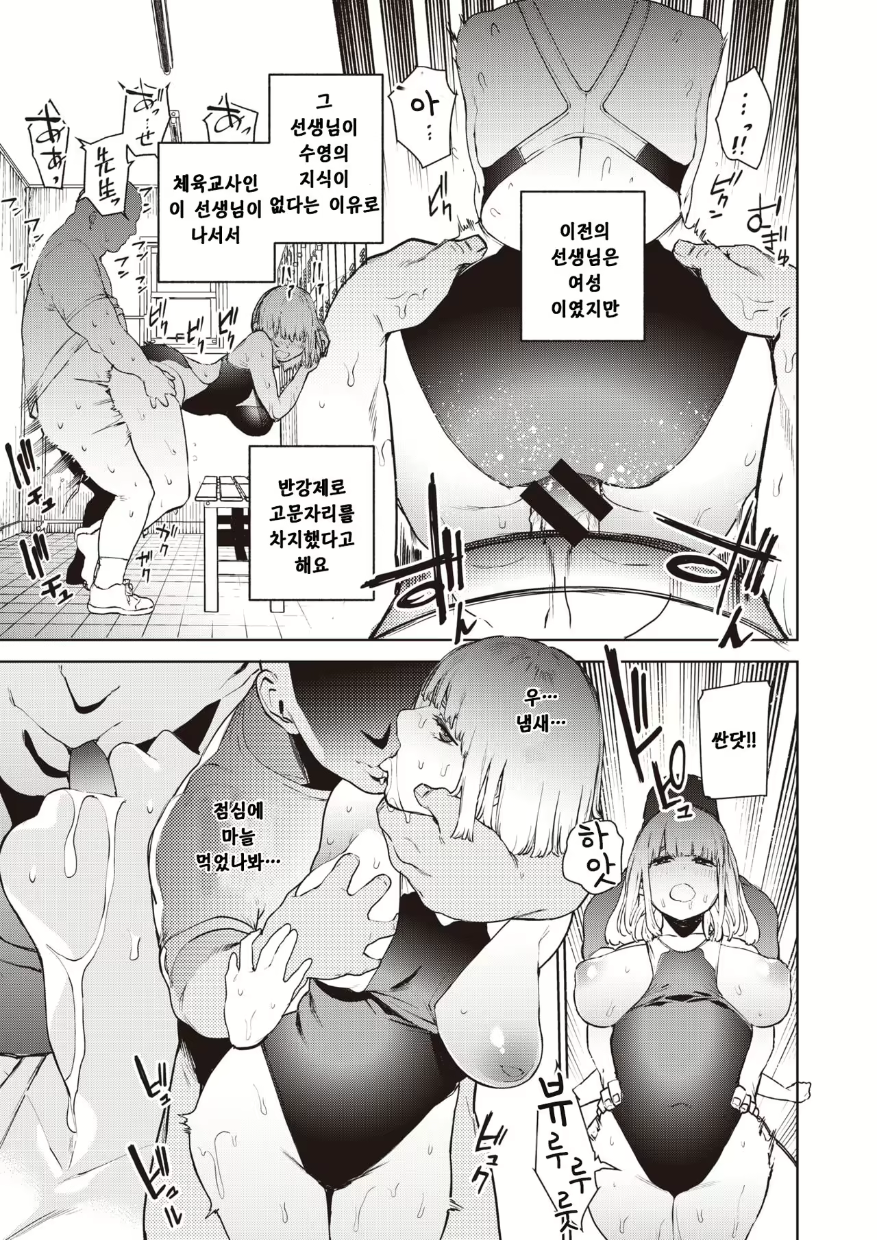 Content 1549508 - 9 페이지