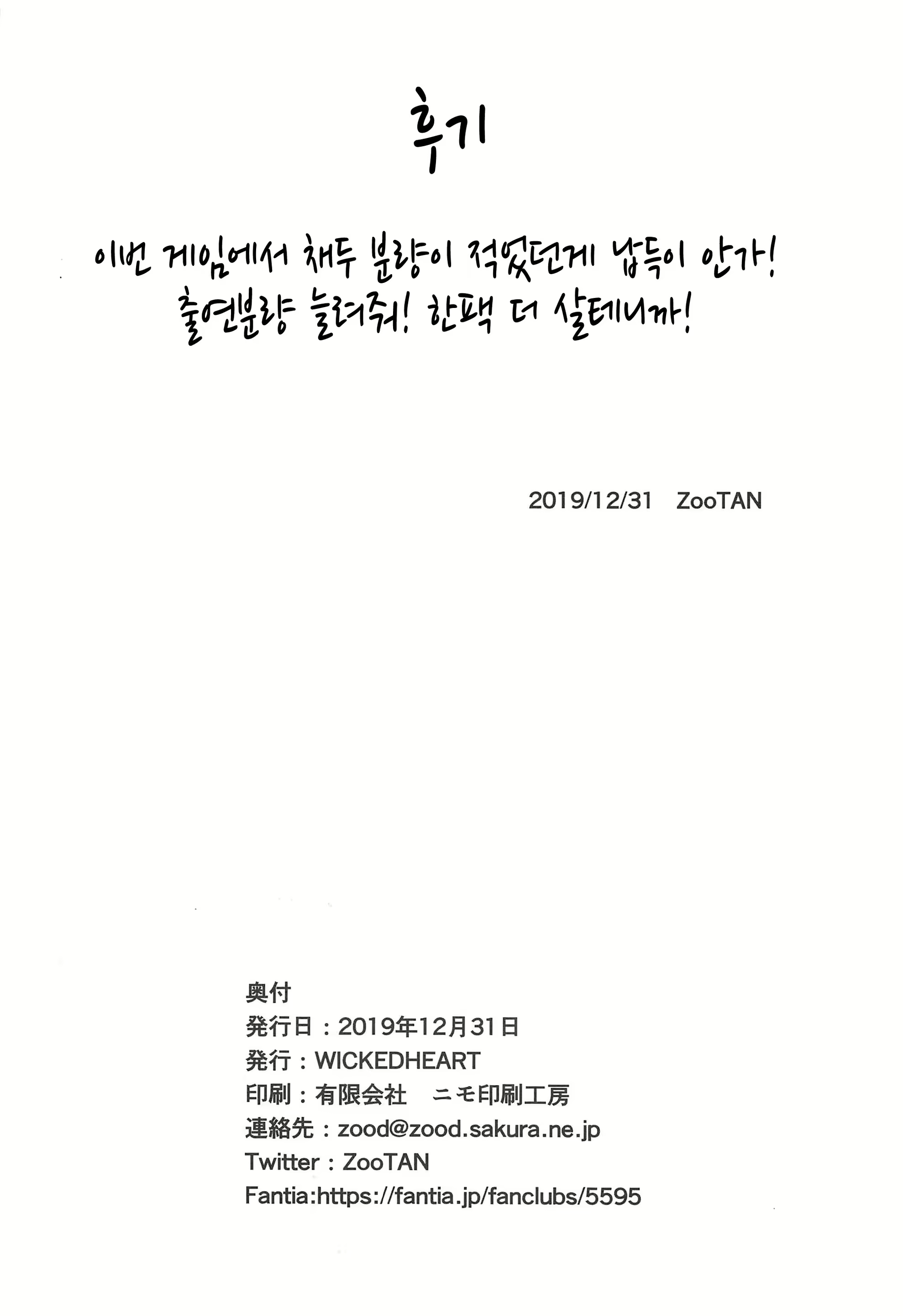 Content 1549547 - 21 페이지