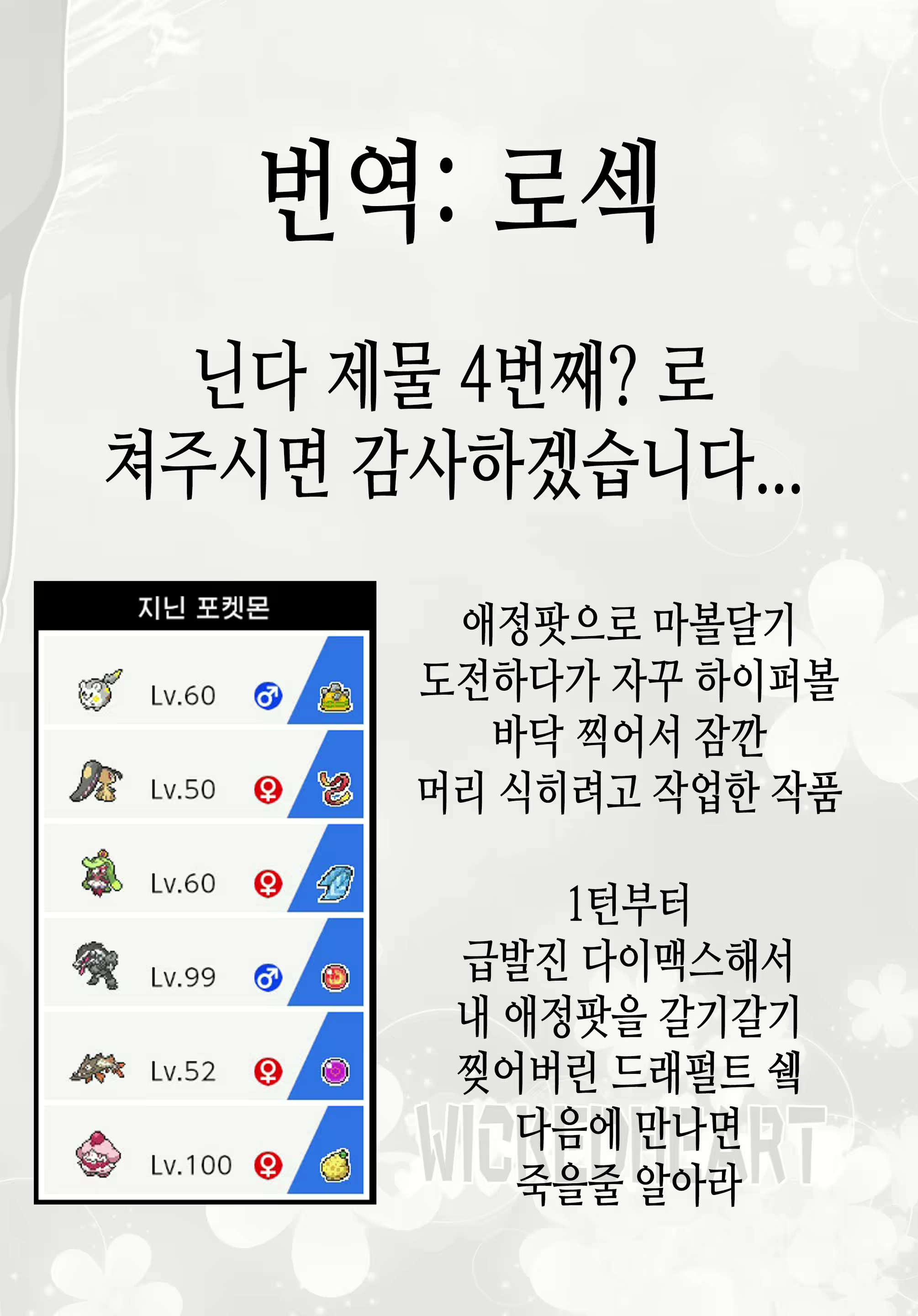Content 1549547 - 23 페이지