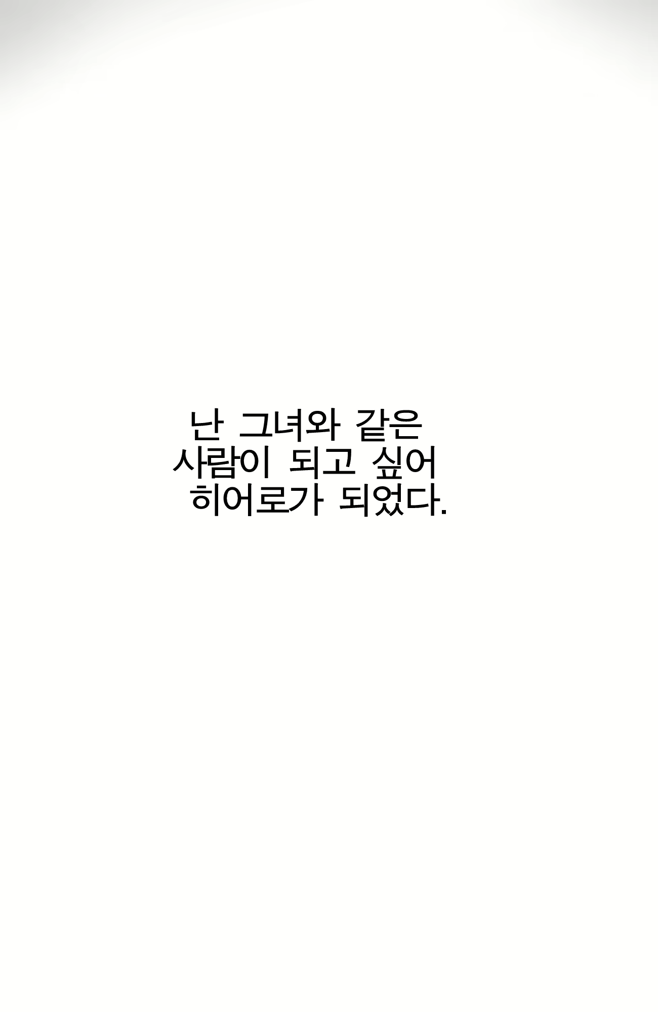 Content 1549559 - 10 페이지