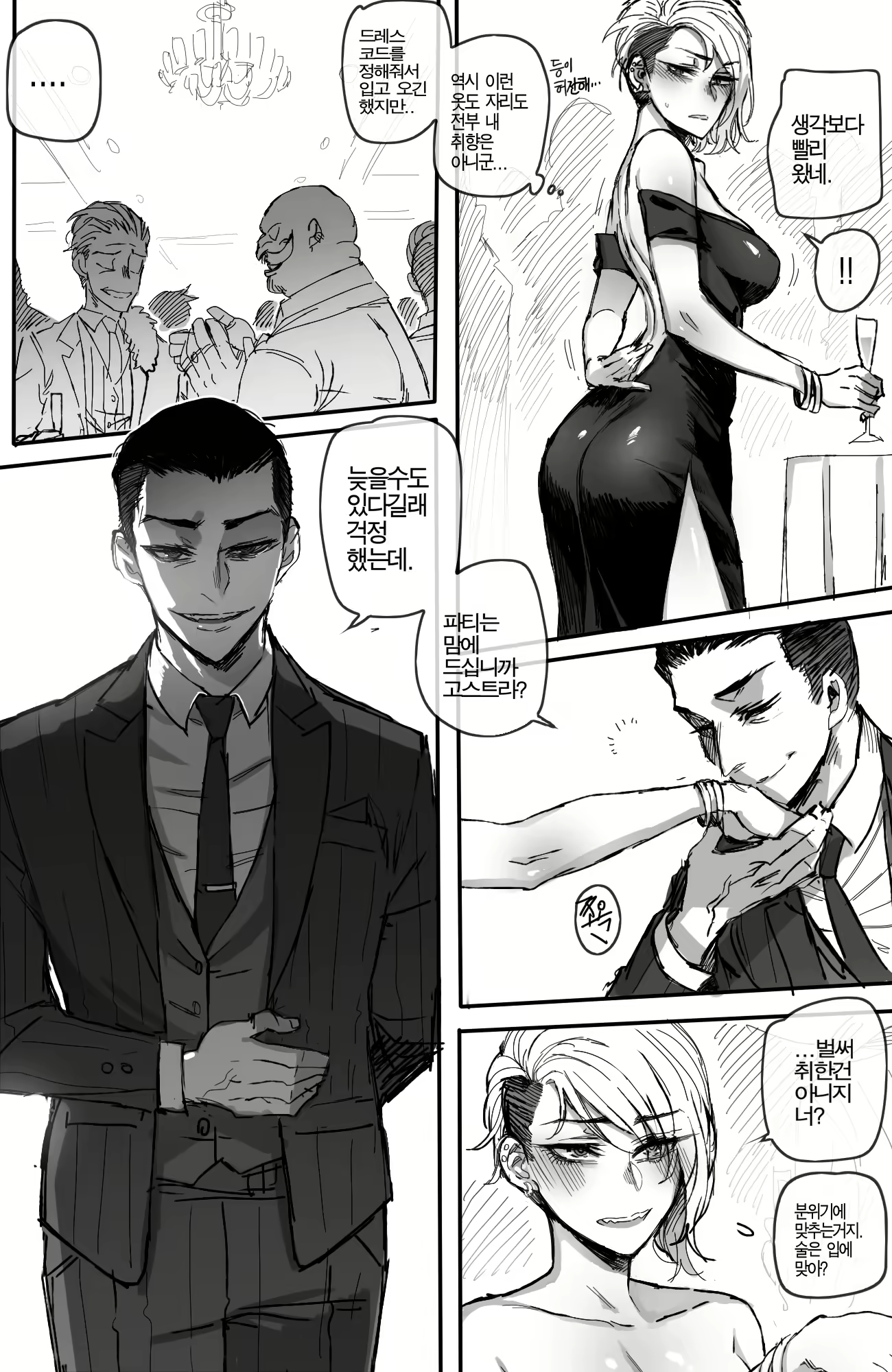 Content 1549559 - 13 페이지