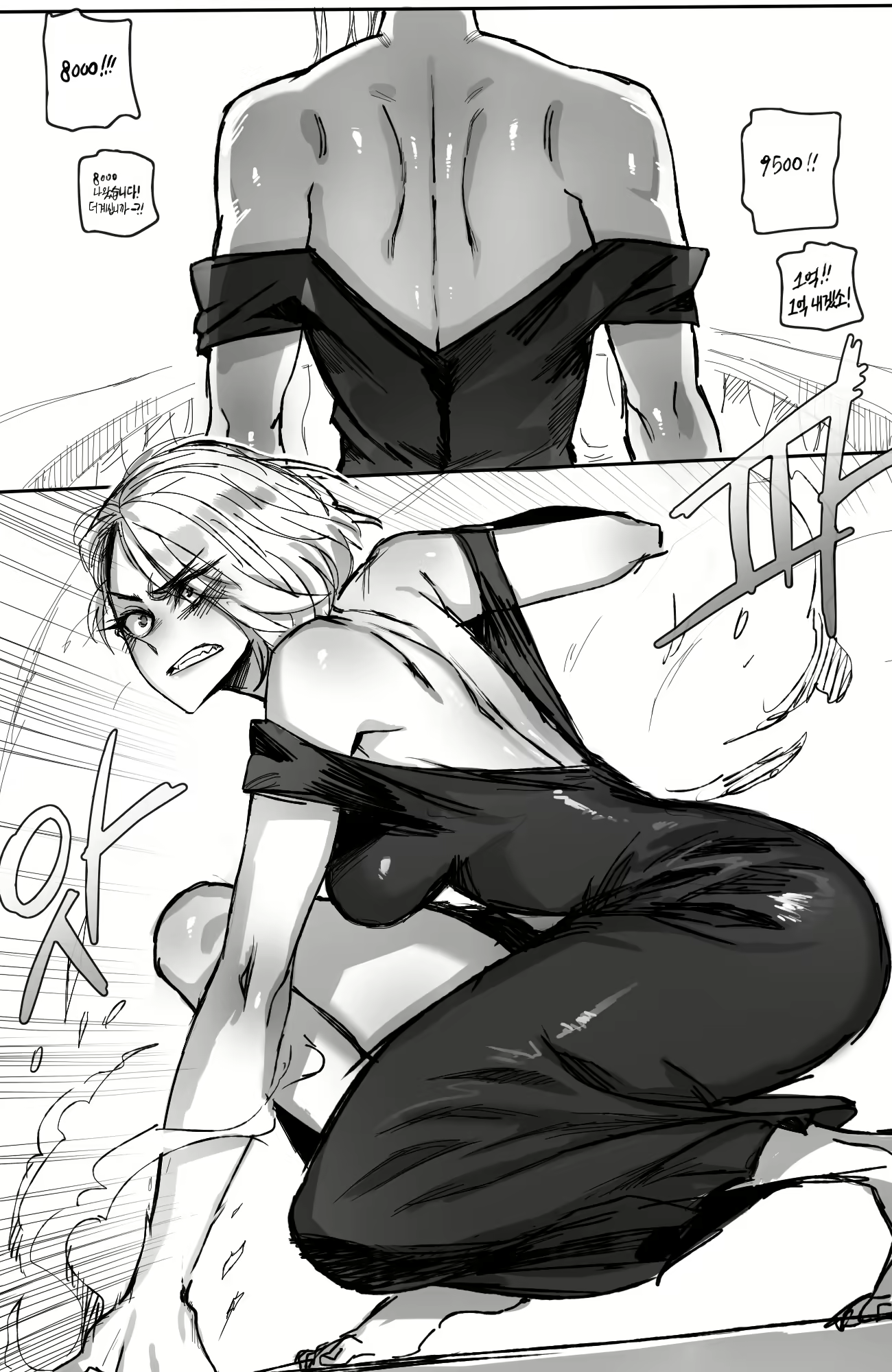 Content 1549559 - 19 페이지