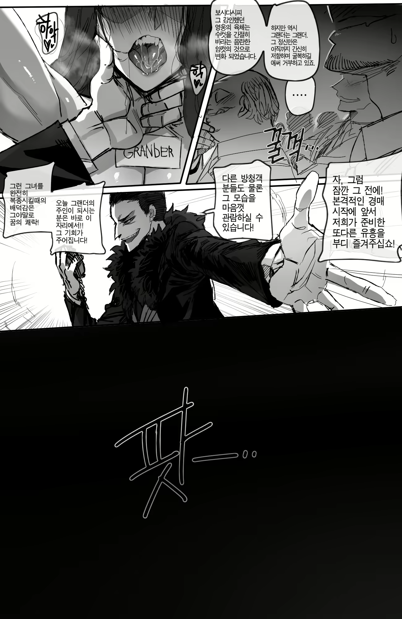Content 1549559 - 24 페이지
