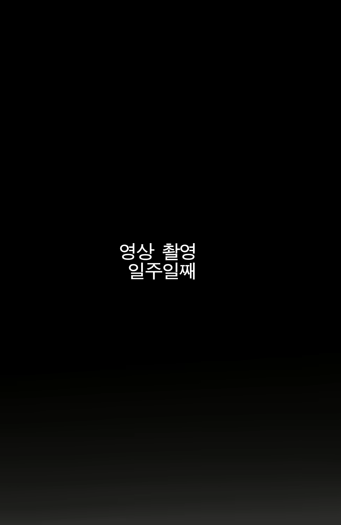 Content 1549559 - 28 페이지