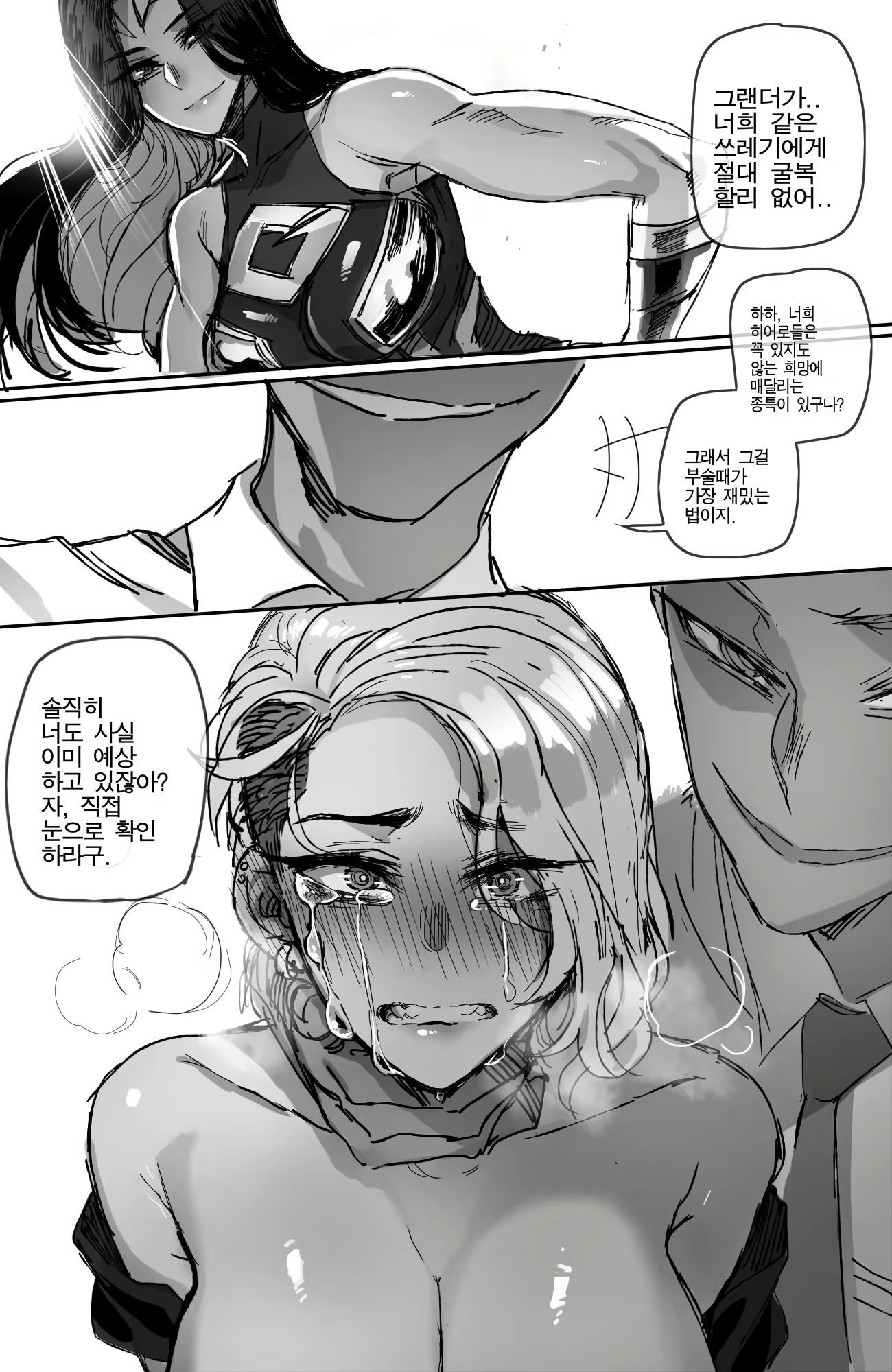 Content 1549559 - 34 페이지