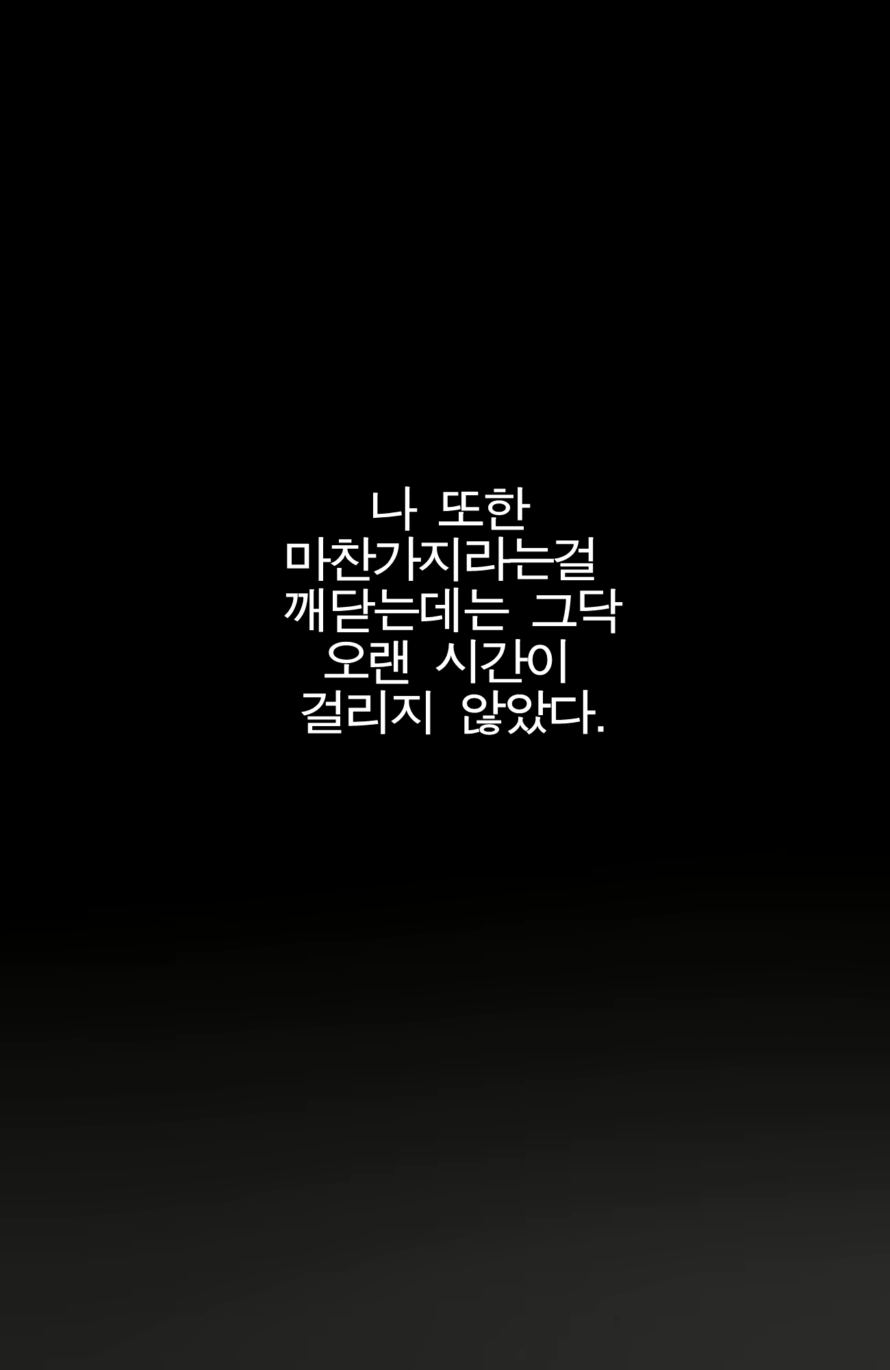 Content 1549559 - 38 페이지