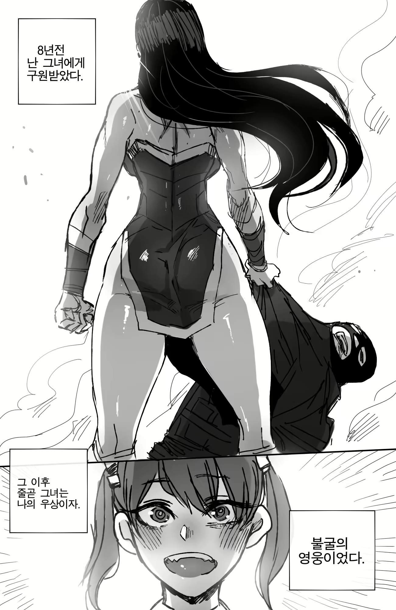 Content 1549559 - 9 페이지