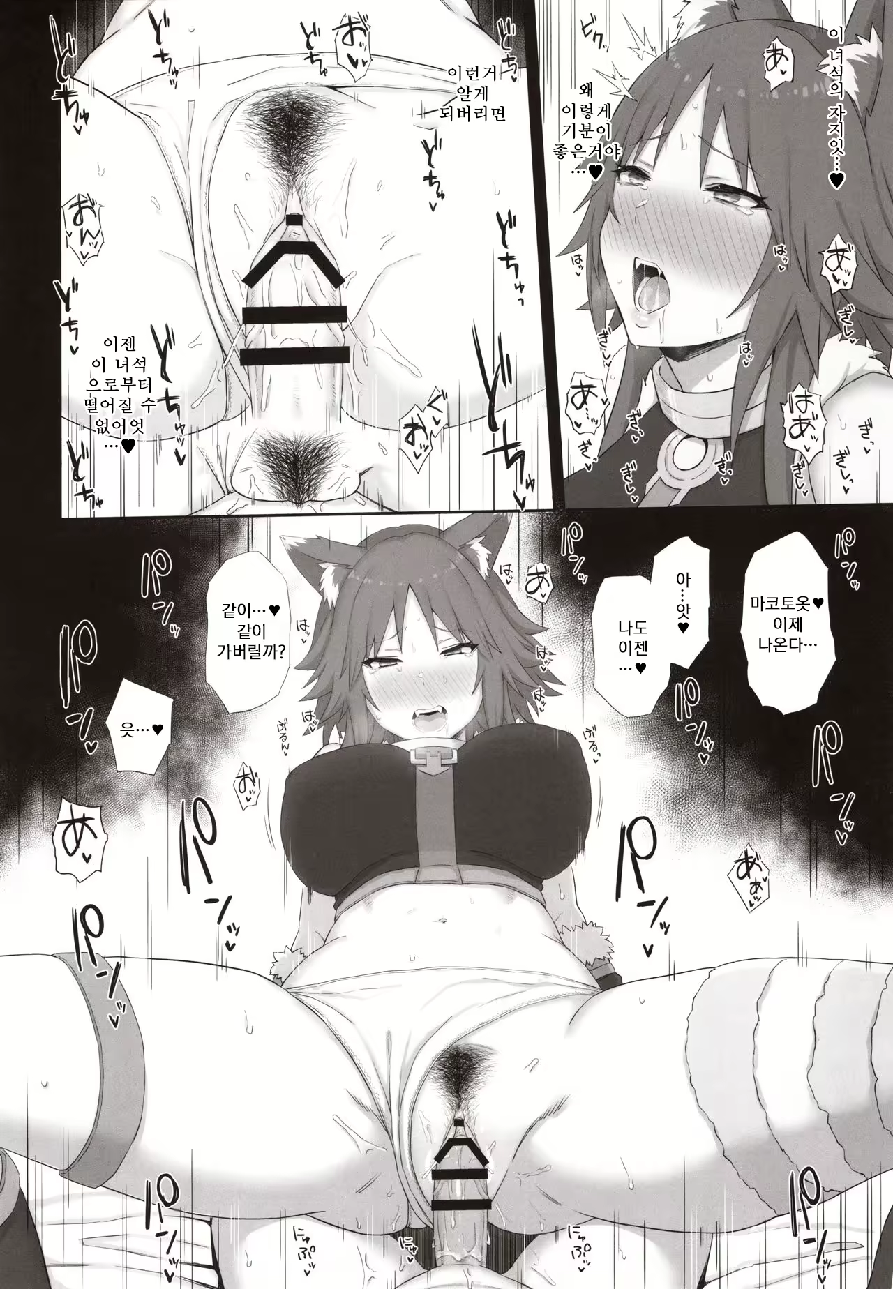 Content 1549684 - 19 페이지