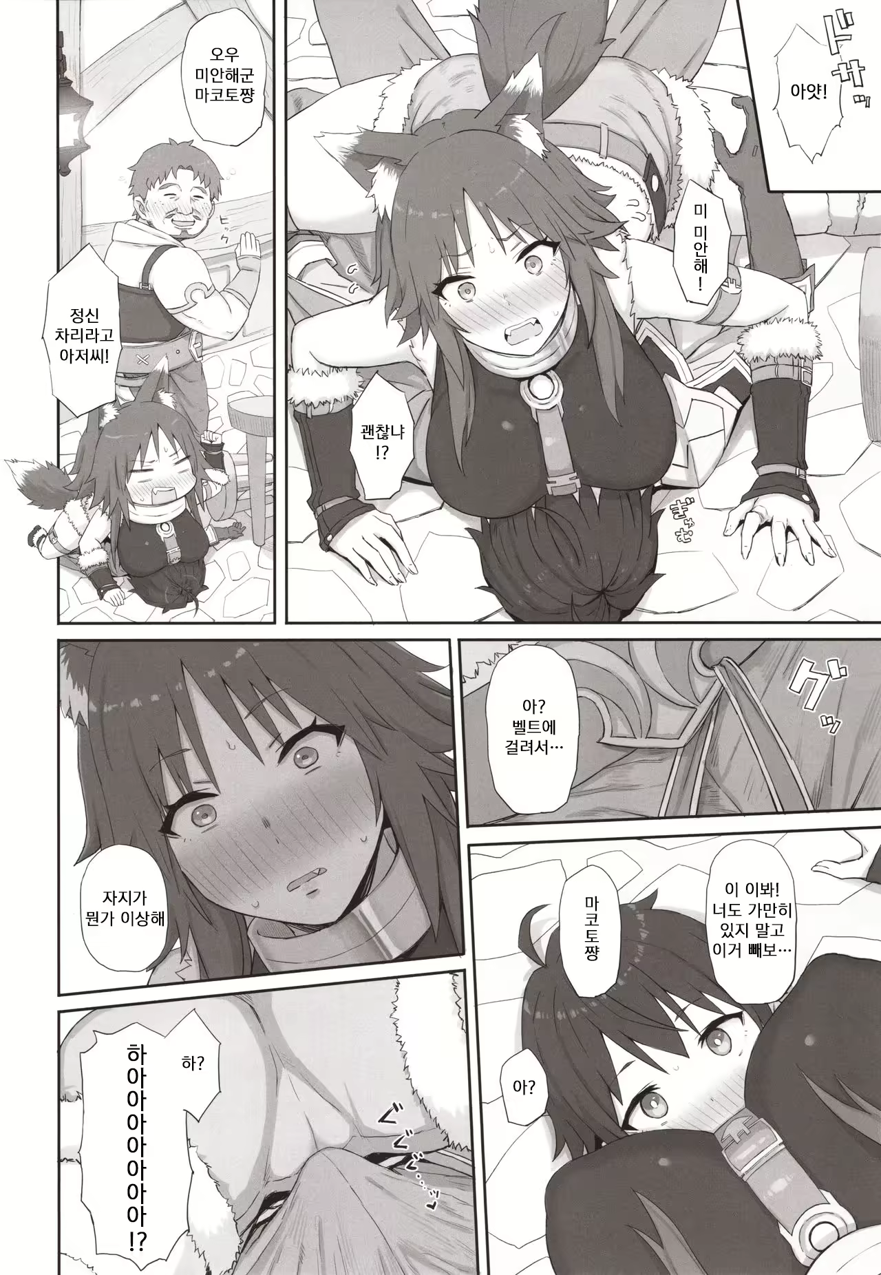 Content 1549684 - 3 페이지