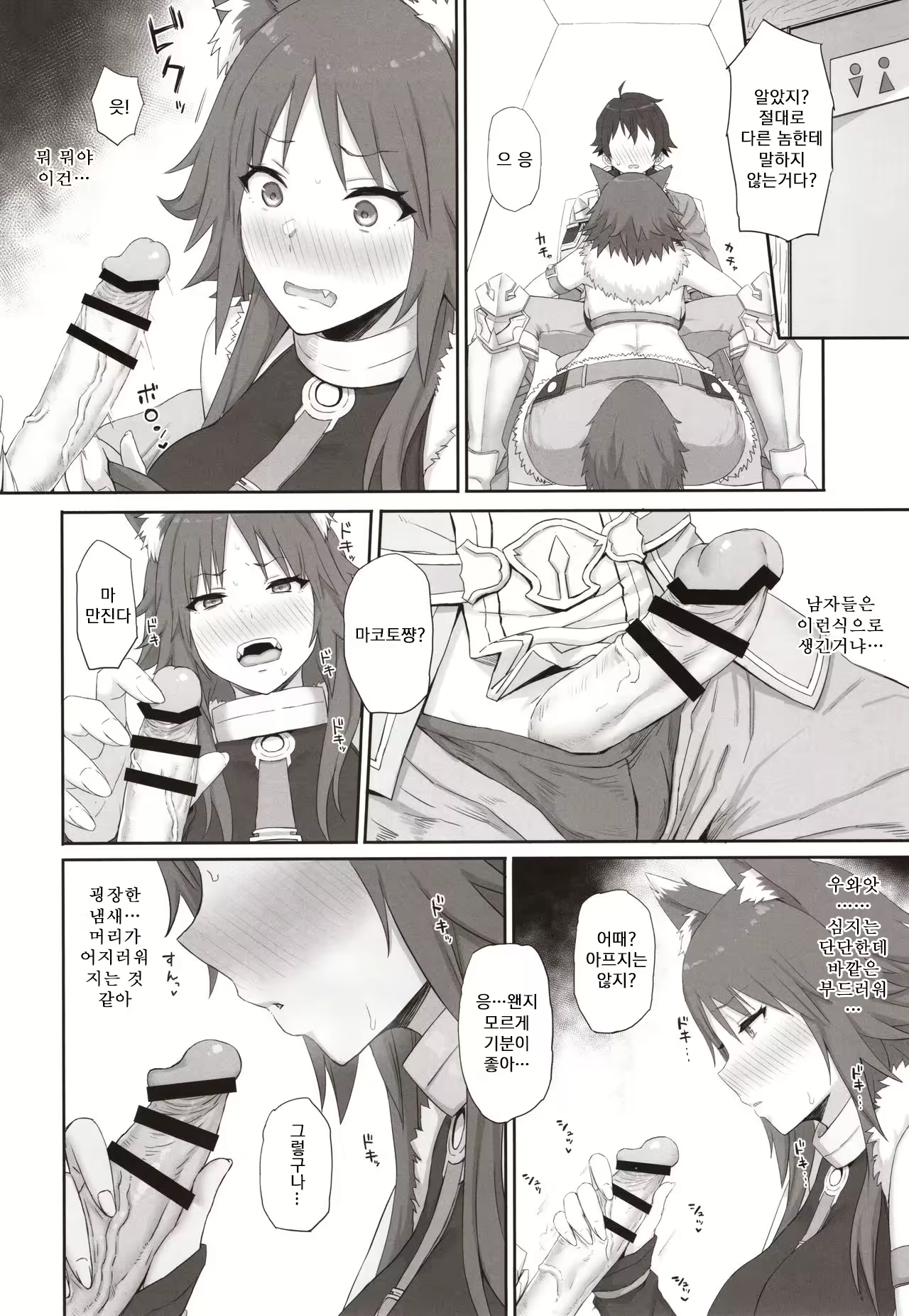 Content 1549684 - 5 페이지