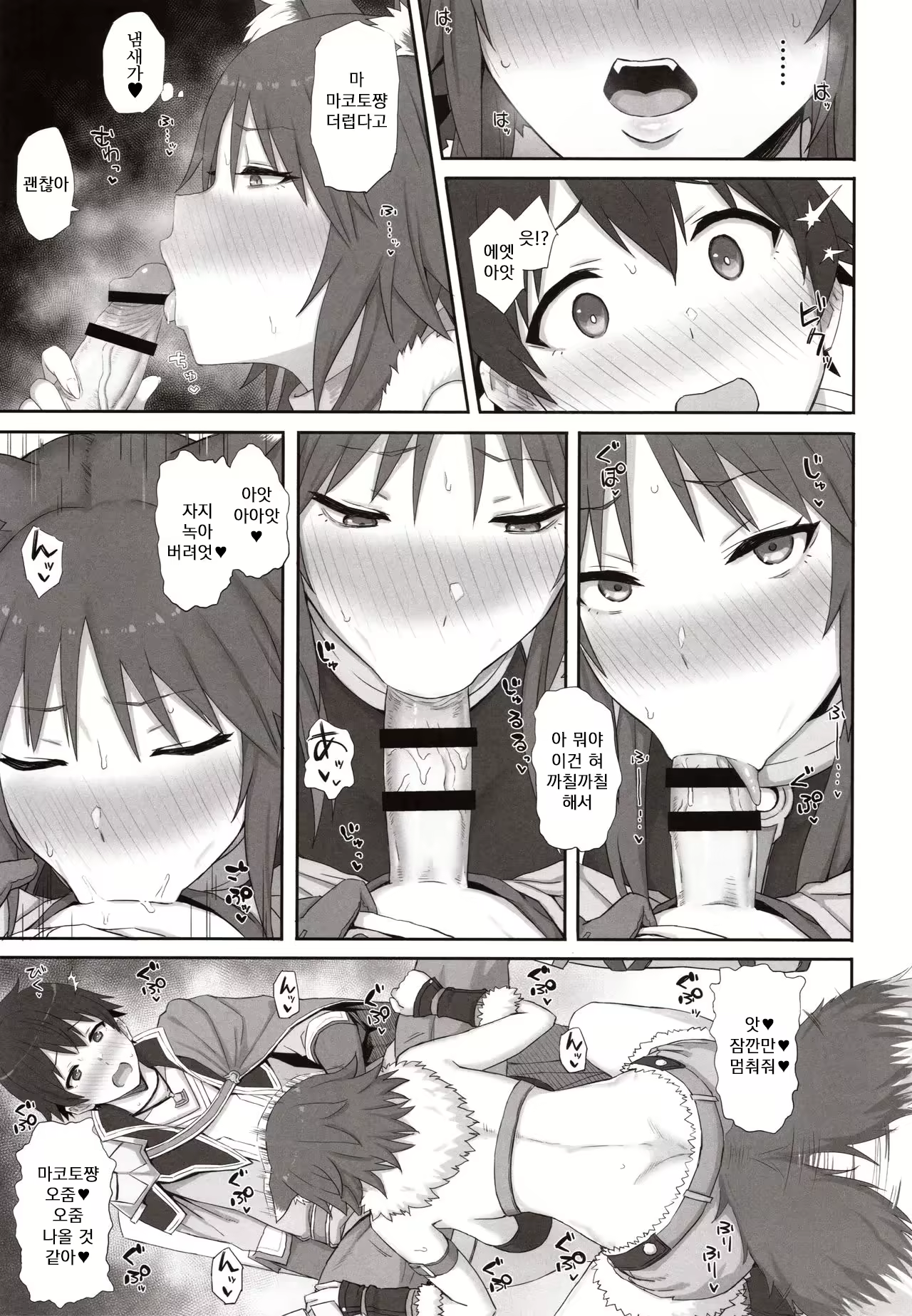 Content 1549684 - 6 페이지