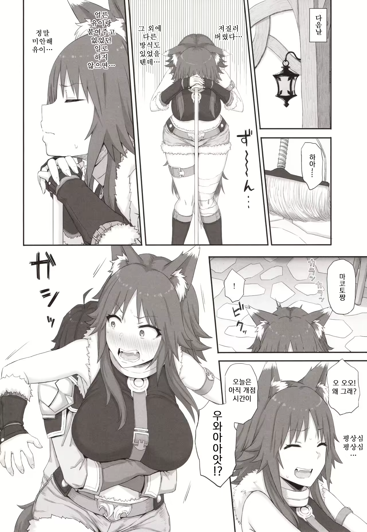 Content 1549684 - 9 페이지
