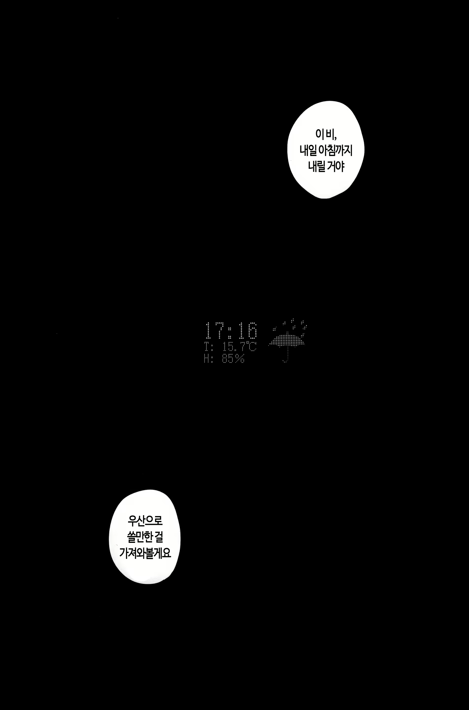 Content 1549733 - 26 페이지