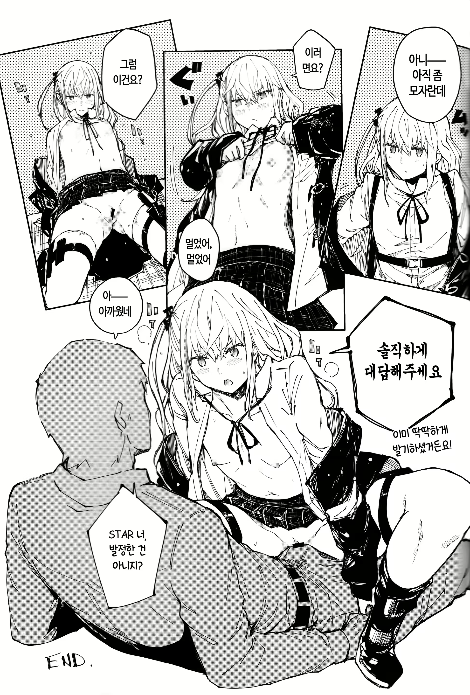 Content 1549733 - 32 페이지