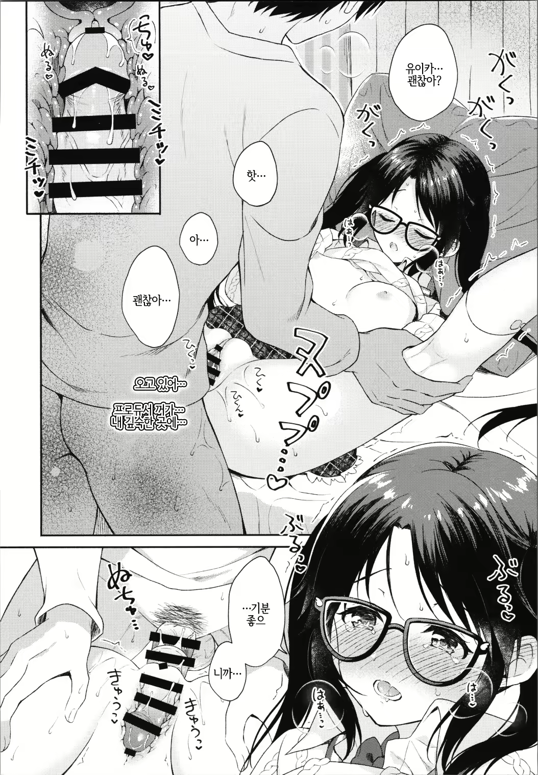 Content 1549754 - 13 페이지