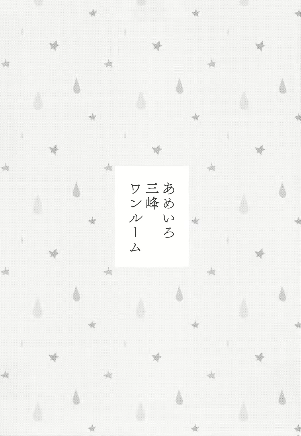Content 1549754 - 2 페이지
