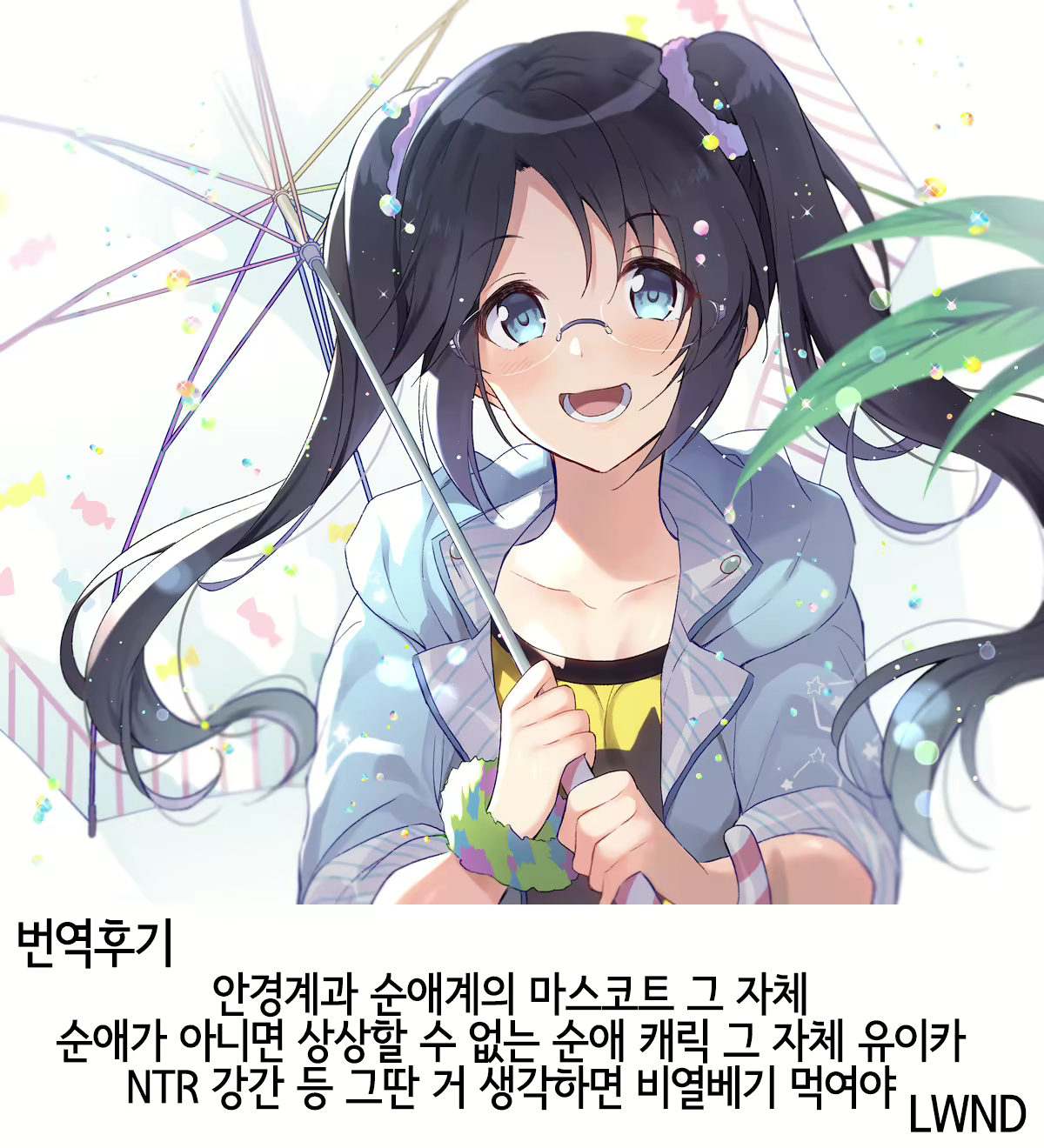 Content 1549754 - 27 페이지