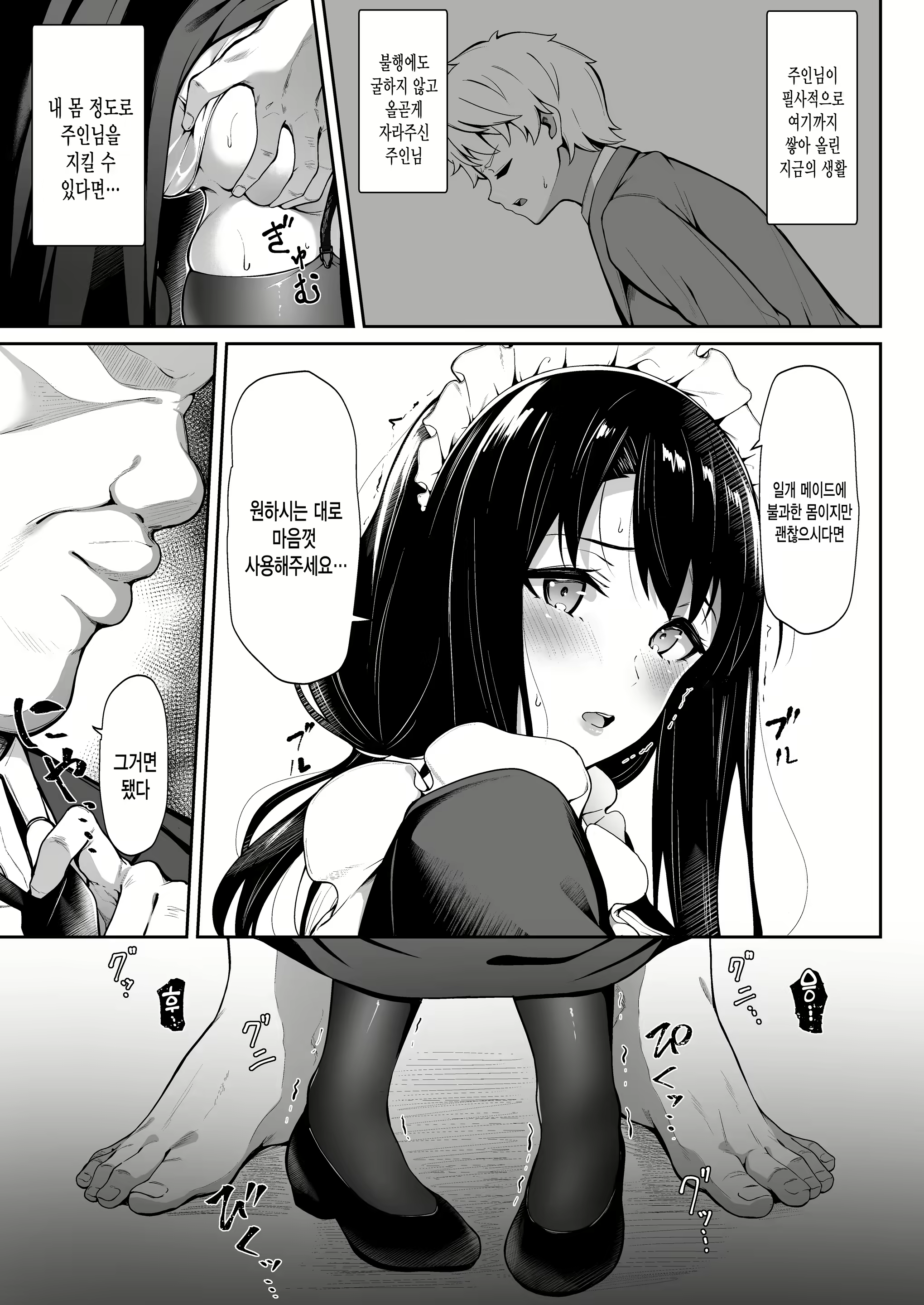 Content 1549777 - 13 페이지