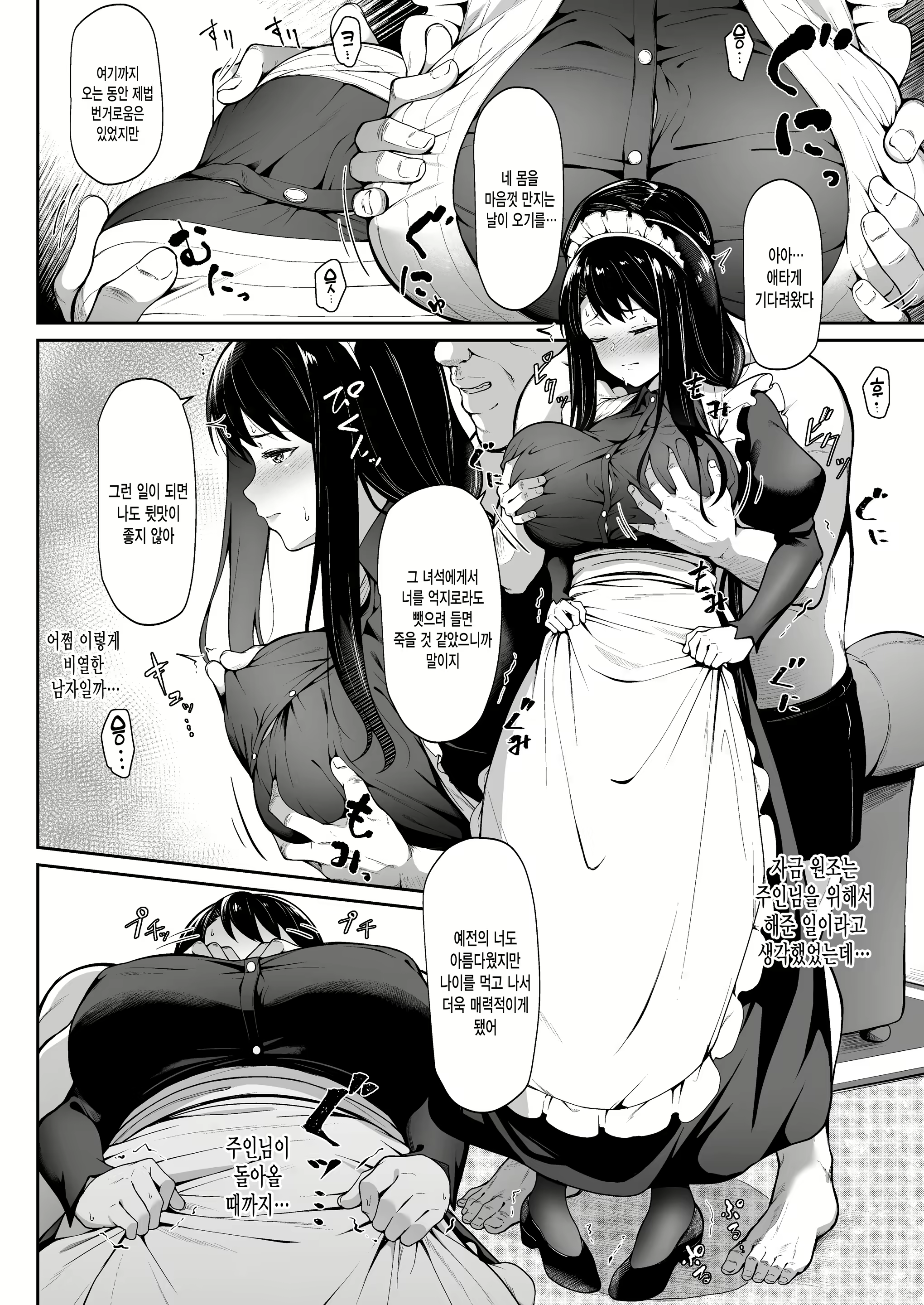 Content 1549777 - 14 페이지