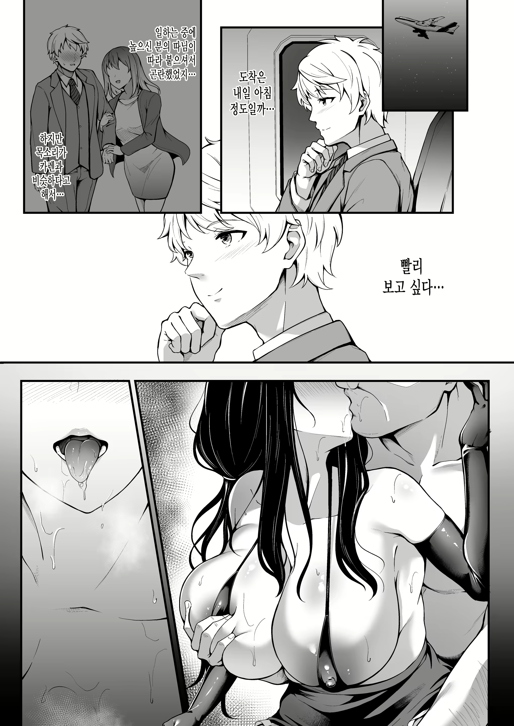 Content 1549777 - 29 페이지