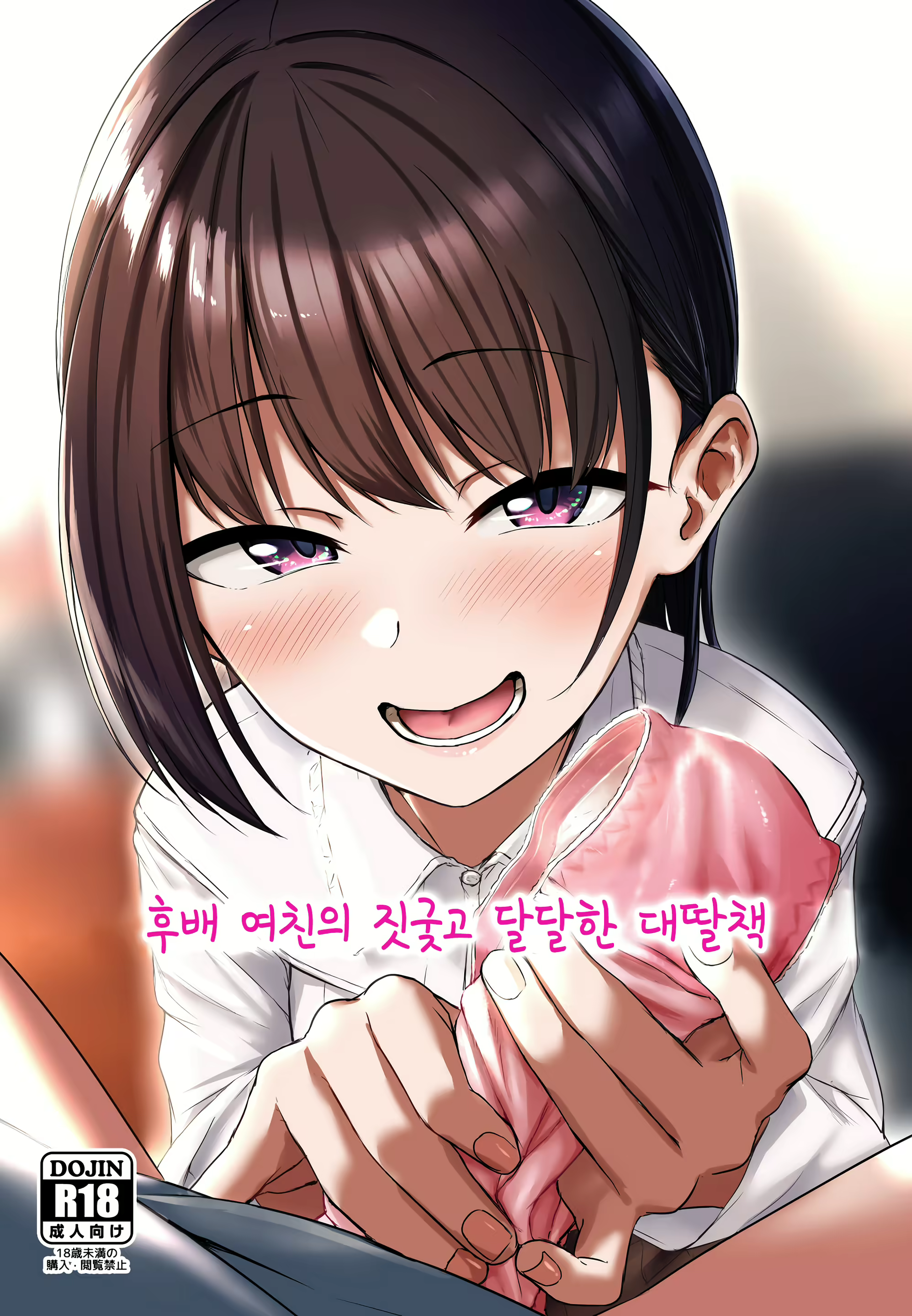 Content 1549780 - 1 페이지