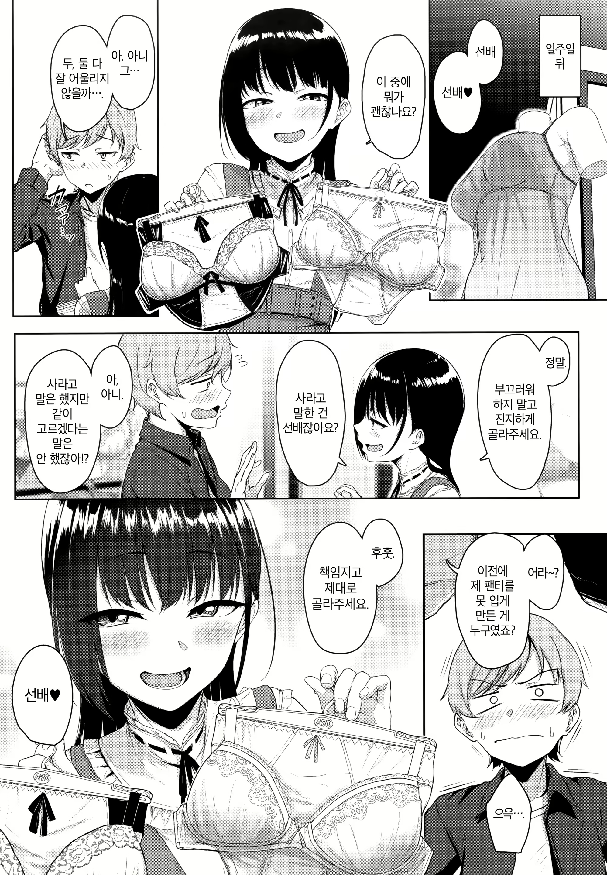 Content 1549780 - 27 페이지