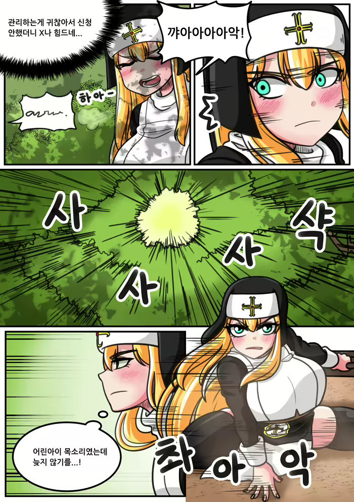 Content 1549844 - 29 페이지