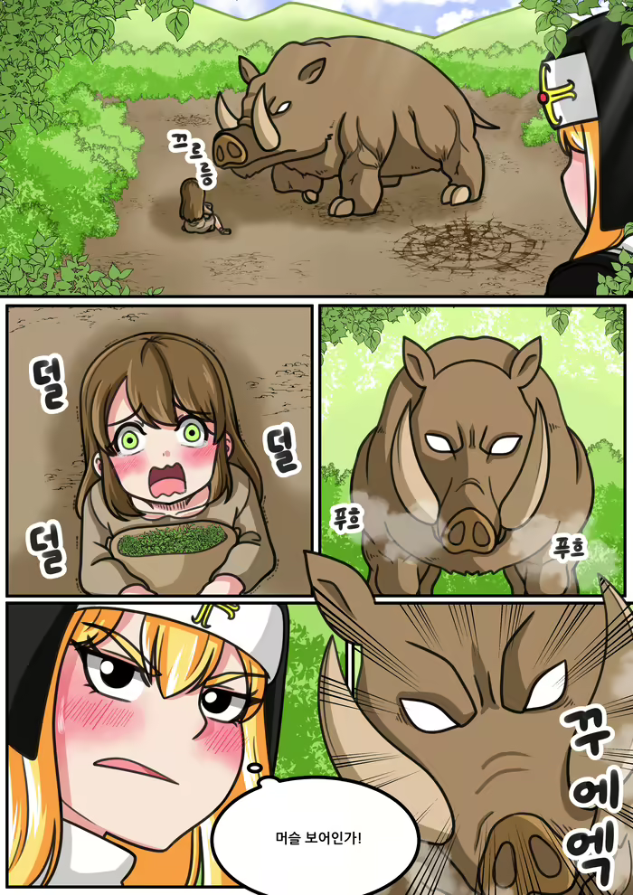Content 1549844 - 30 페이지