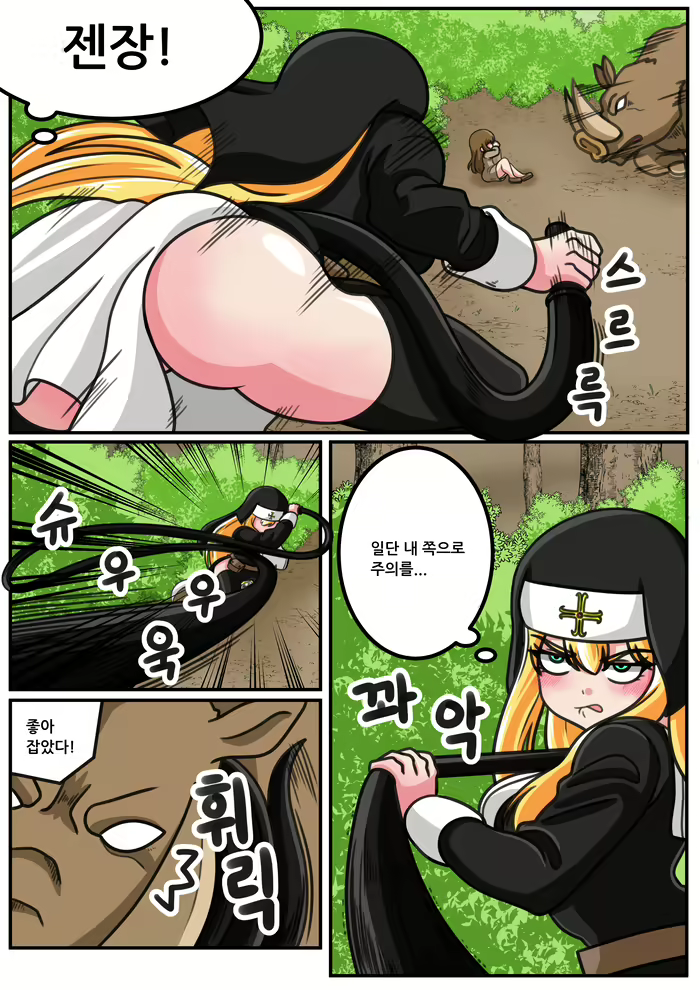 Content 1549844 - 31 페이지