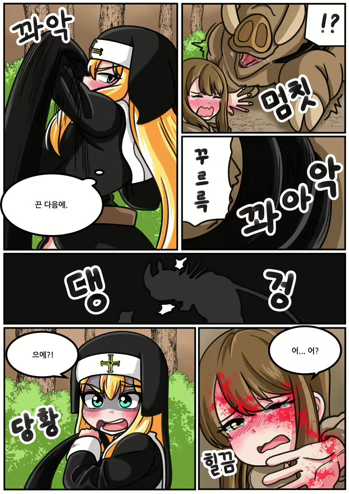 Content 1549844 - 32 페이지